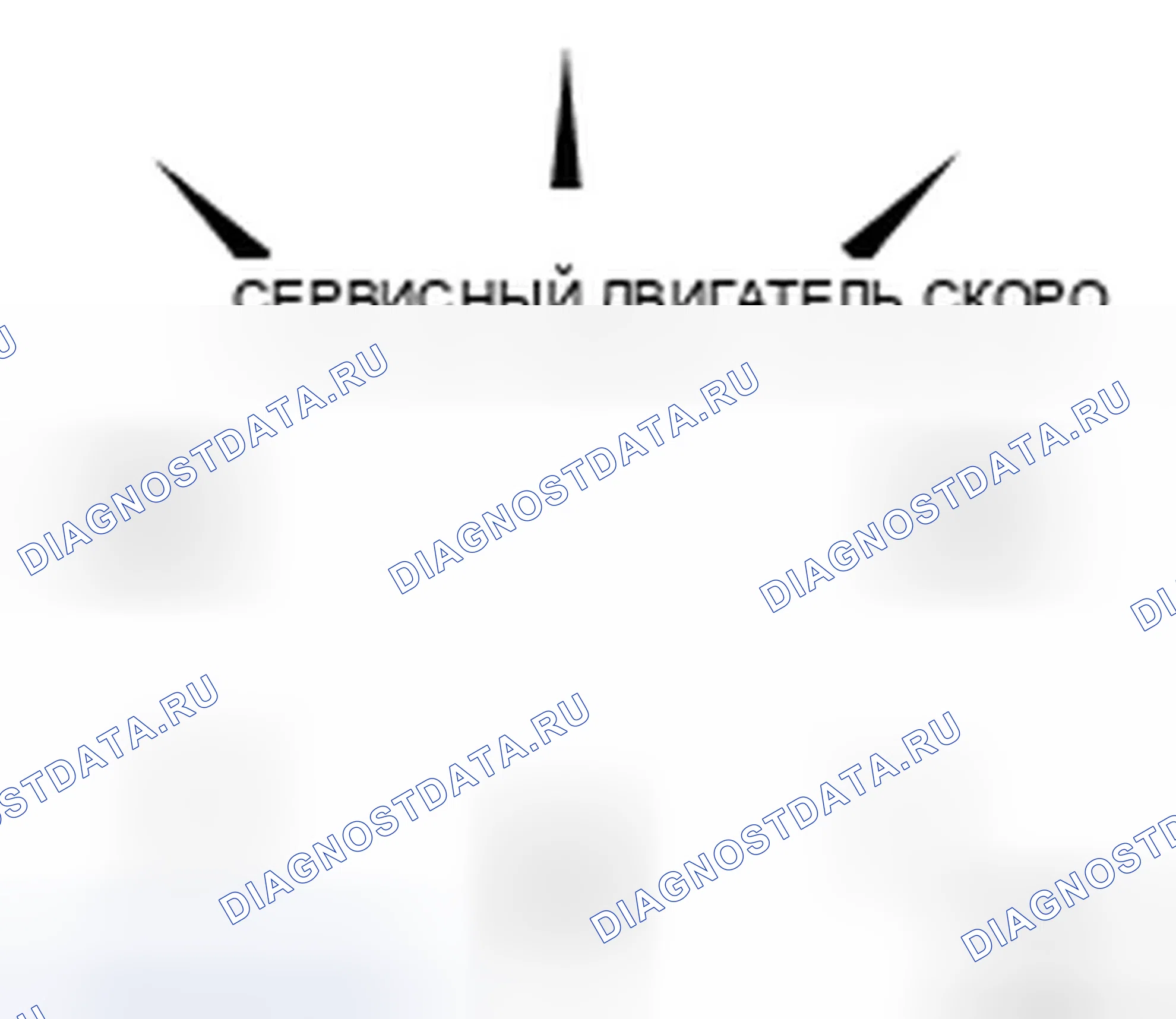 Рис. 102. Infiniti FX35 II