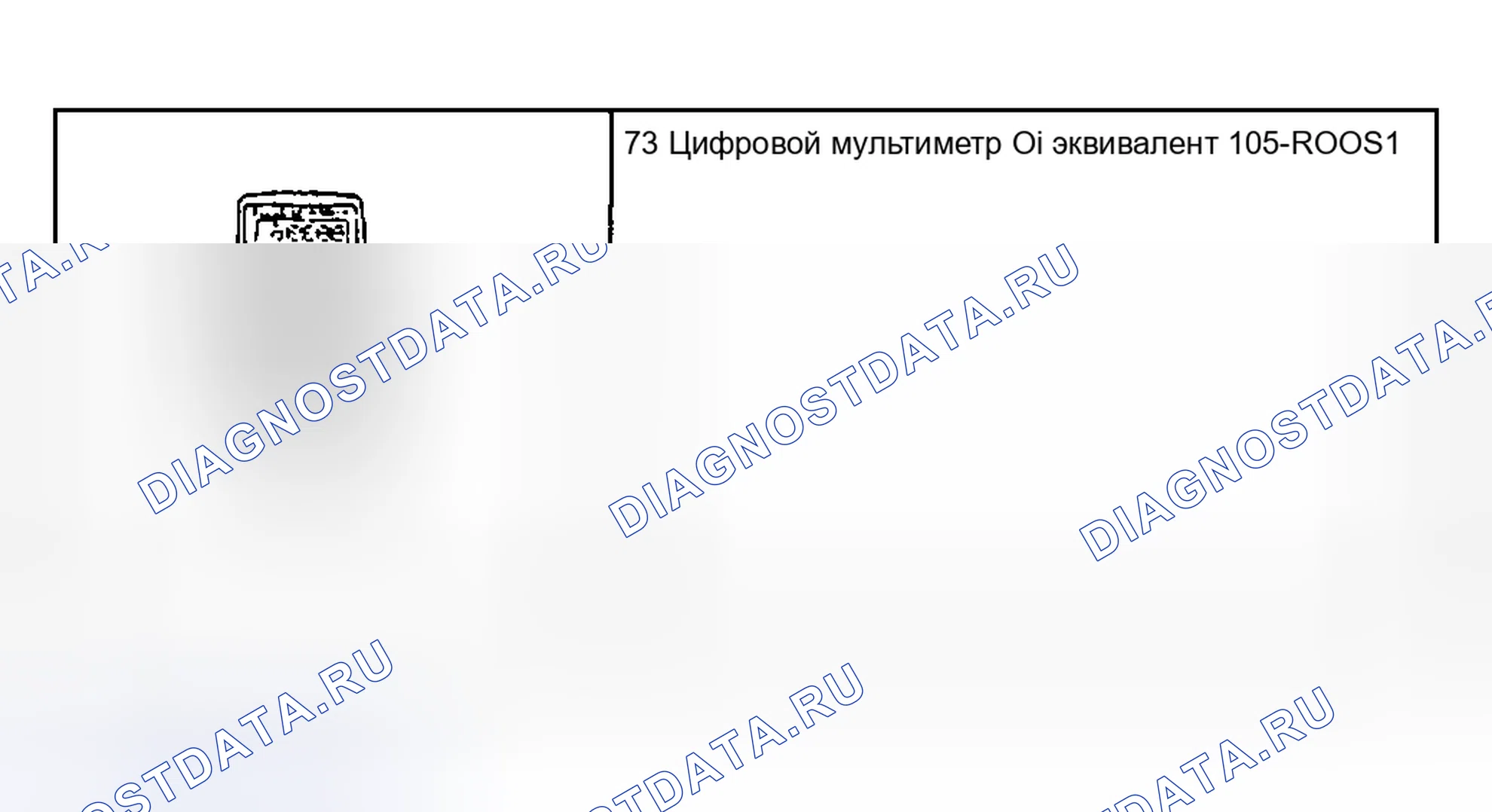 Рис. 39: Специальный инструмент(ы). Ford Pickup F250 Super Duty I