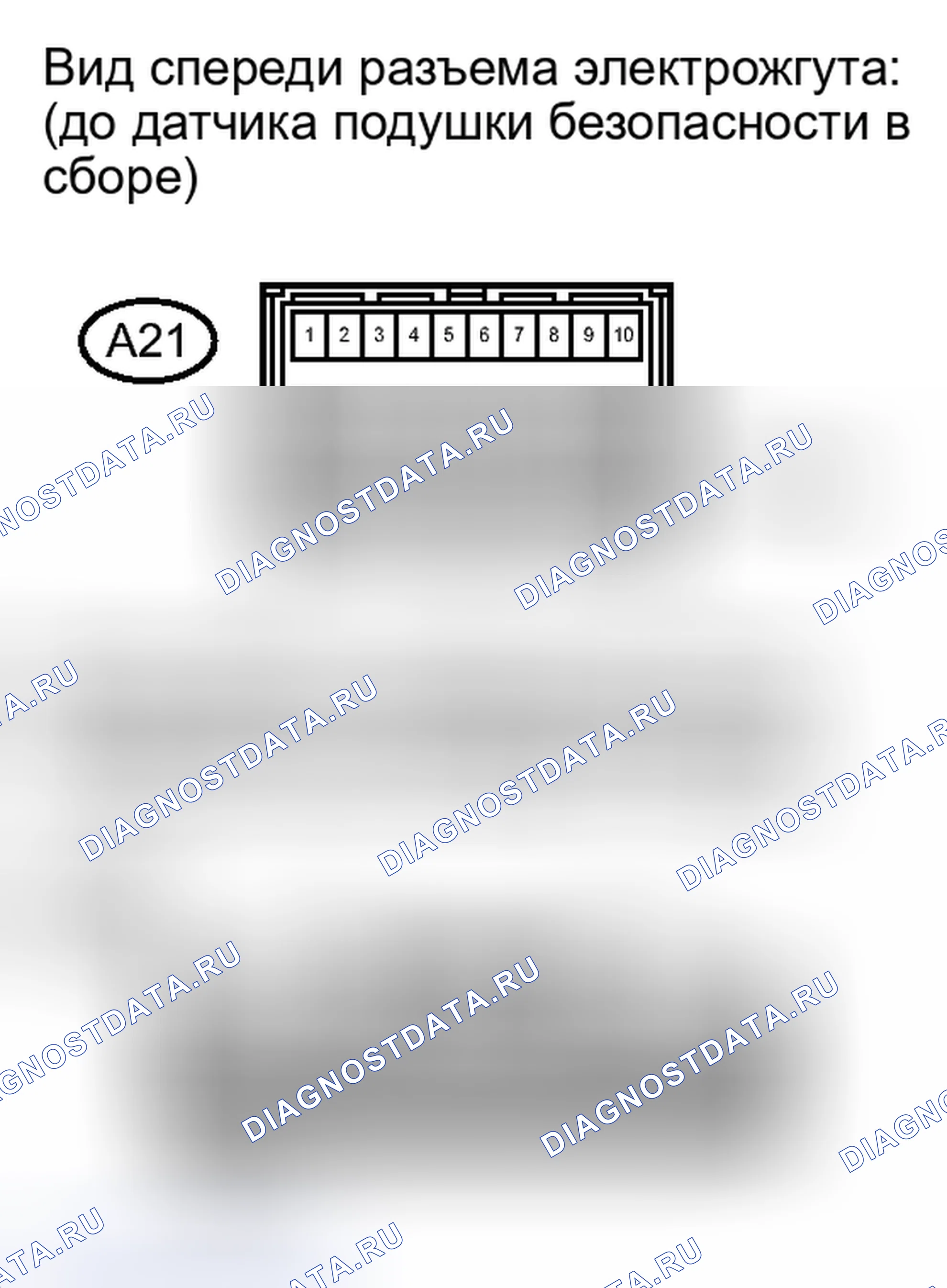 Рис. 202. Toyota Tacoma II рестайлинг