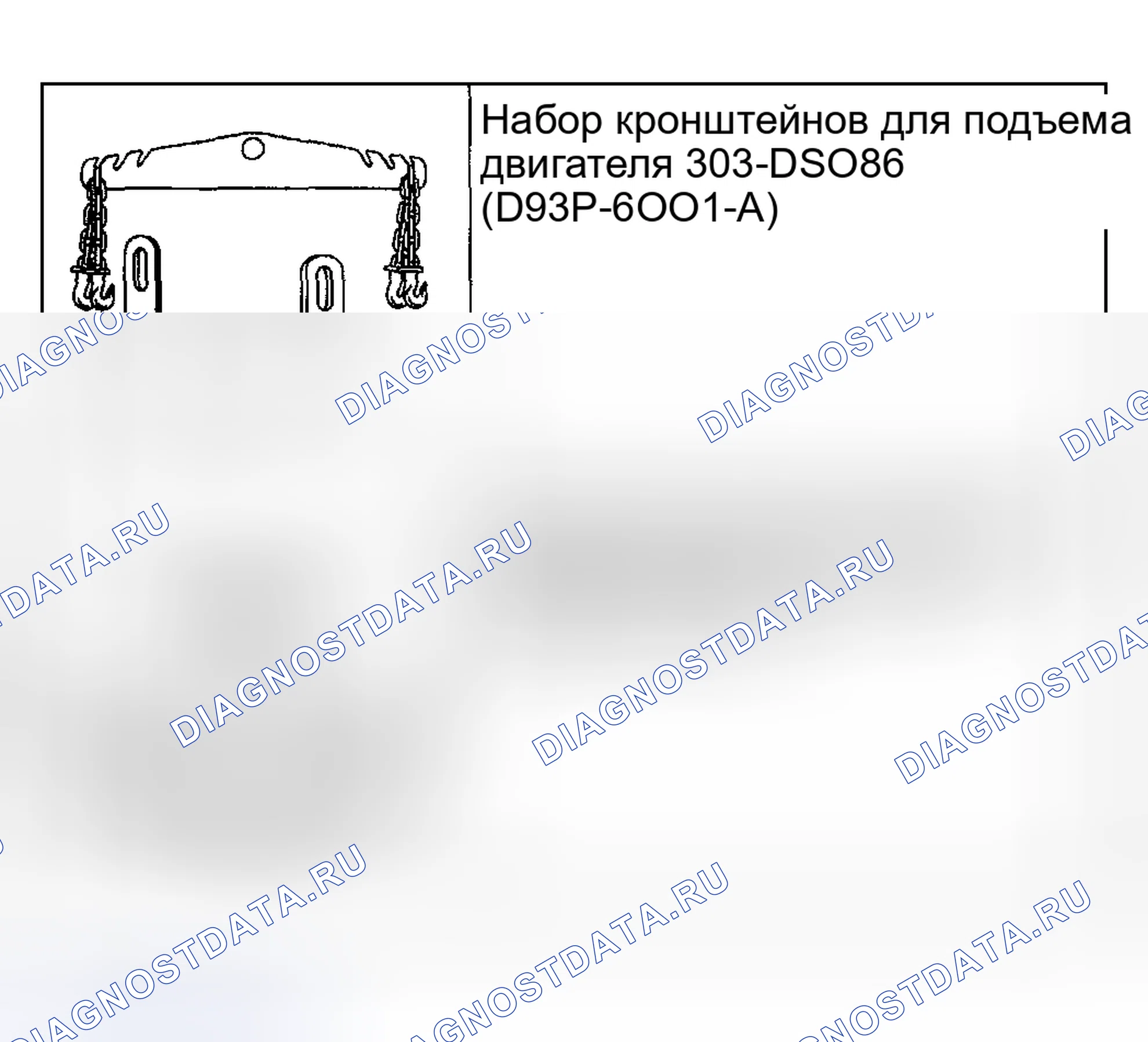 Рис. 203: Двигатель. Hyundai ix20 I рестайлинг