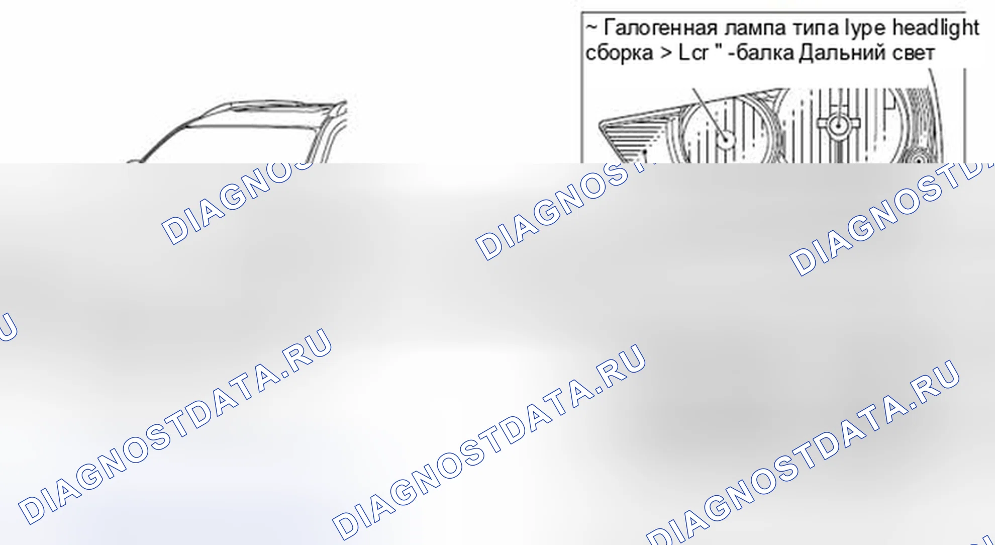 Рис. 1: ОБЩИЕ СВЕДЕНИЯ. Honda e:NP1 I
