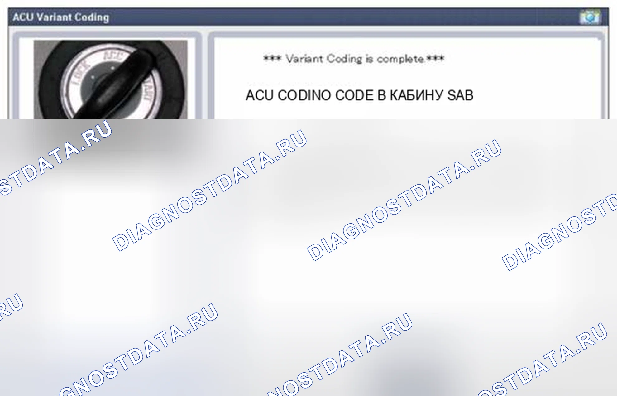 Рис. 332. Geely SC7 I