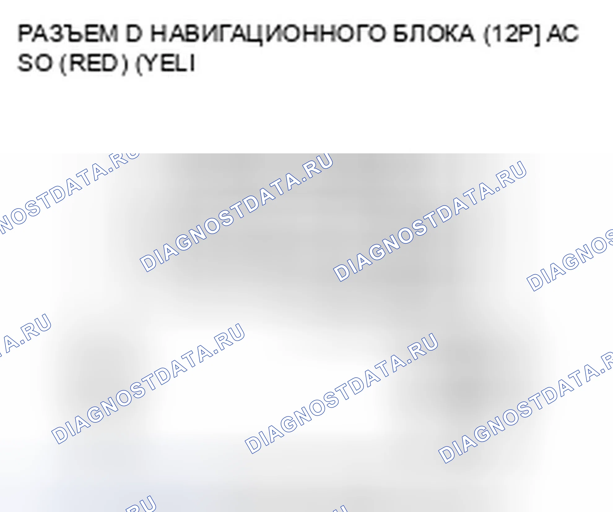Рис. 18. Honda Civic VIII рестайлинг