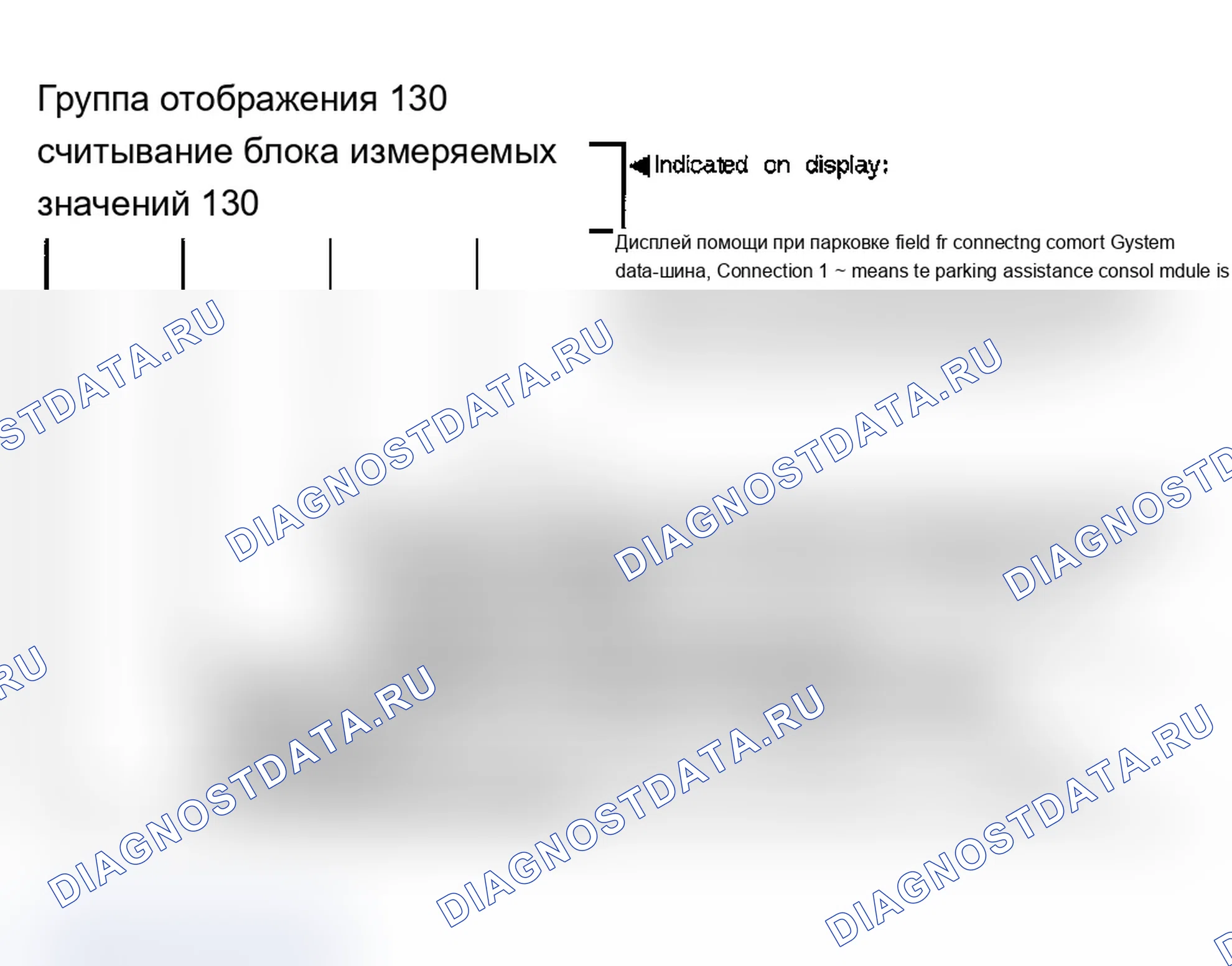 Рис. 14. Audi A4 B5 рестайлинг