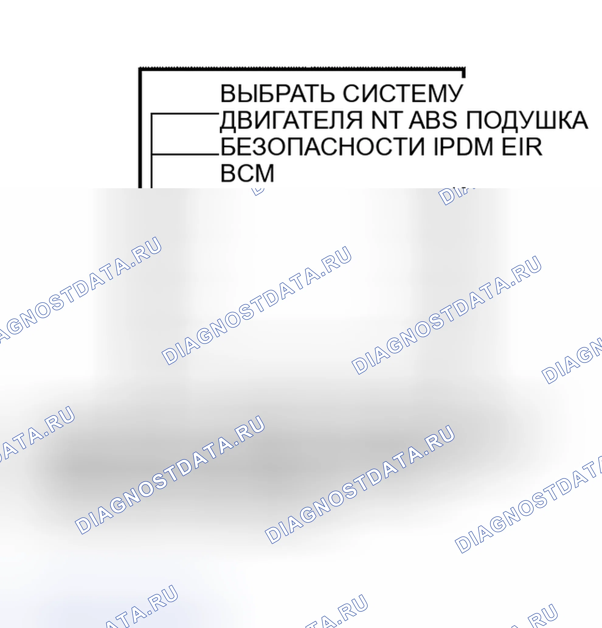 Рис. 227. Nissan Altima L31 рестайлинг