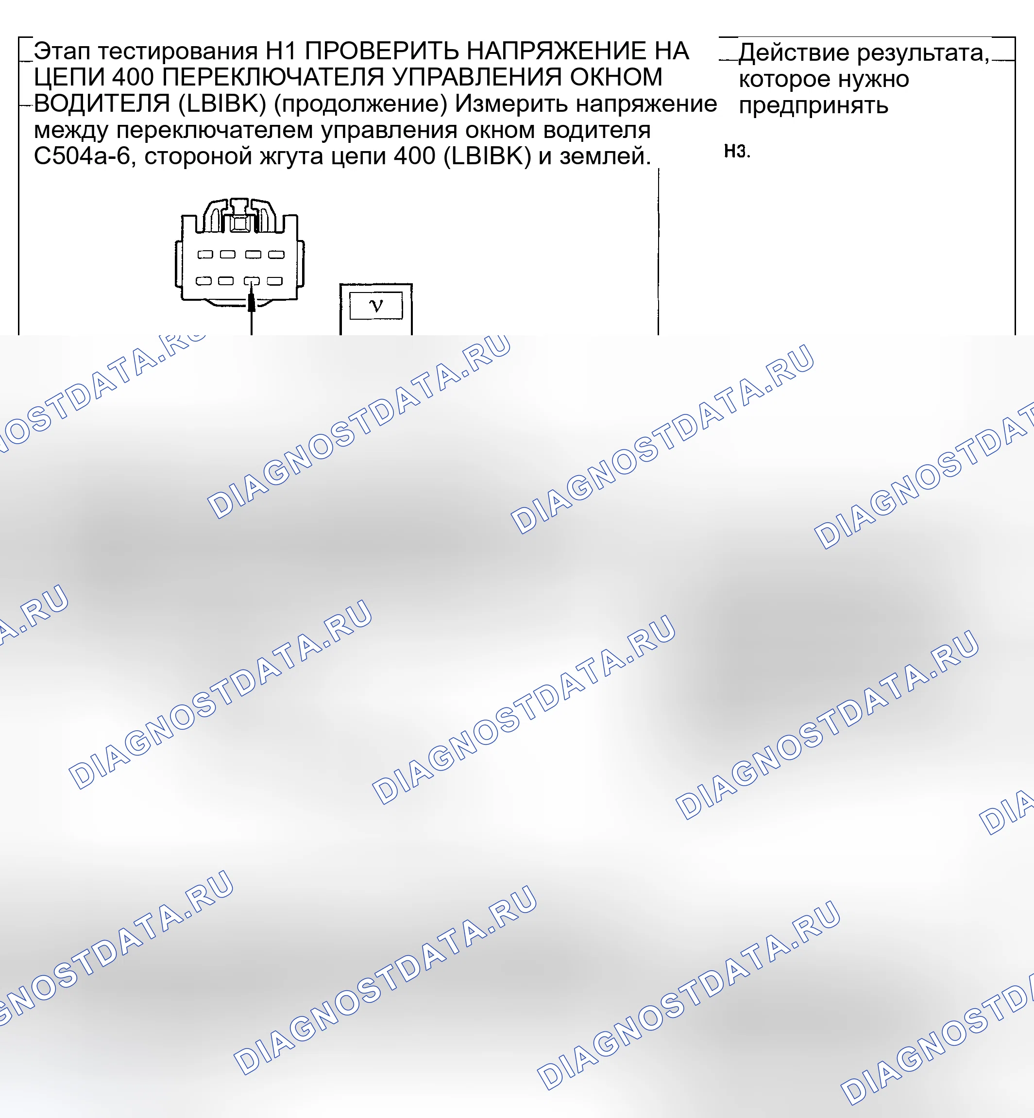Рис. 170. Mercury Mountaineer II