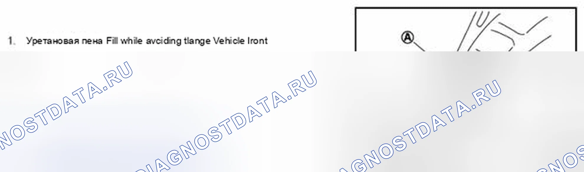 Рис. 342. Infiniti Q70 I рестайлинг