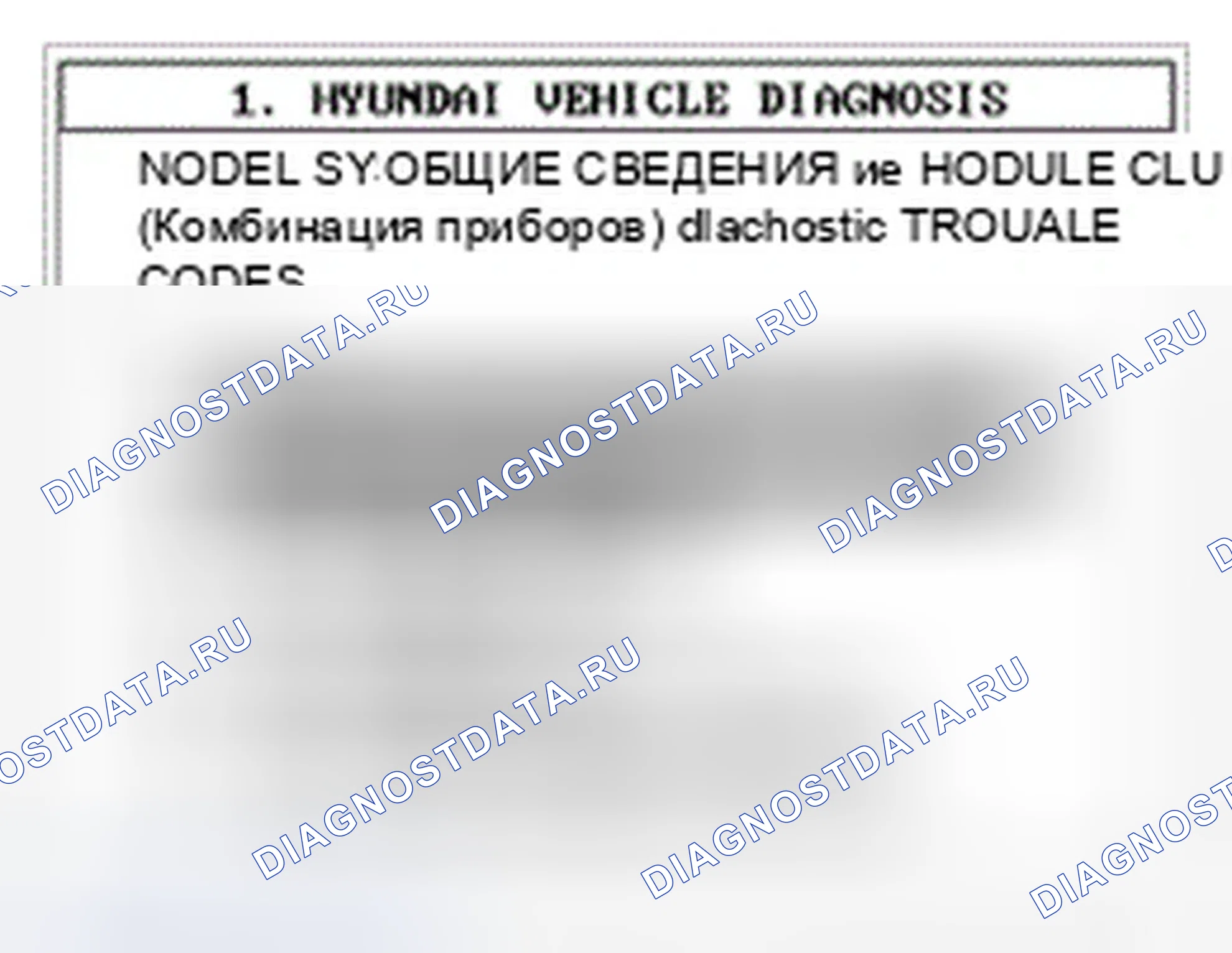 Рис. 279. Hyundai Genesis I рестайлинг