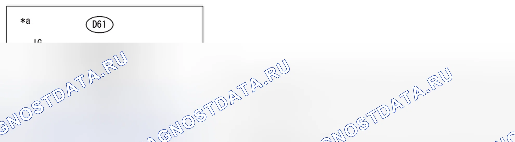 Рис. 111: Проверка на транспортном средстве. Hyundai Creta I рестайлинг