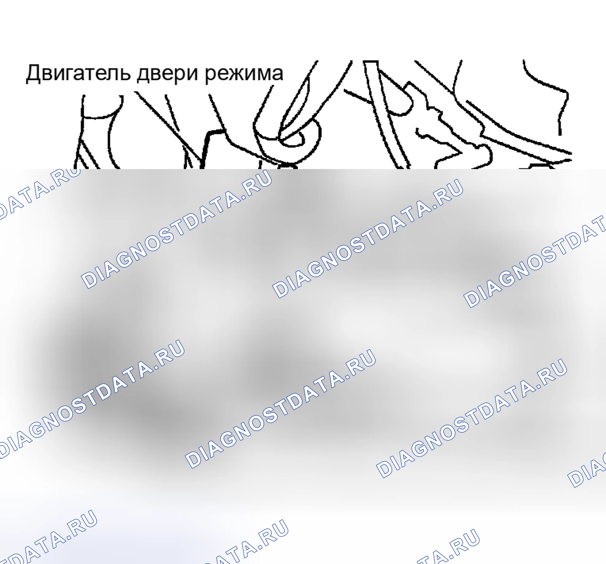 Рис. 50: Дверь режима. Nissan Maxima A33