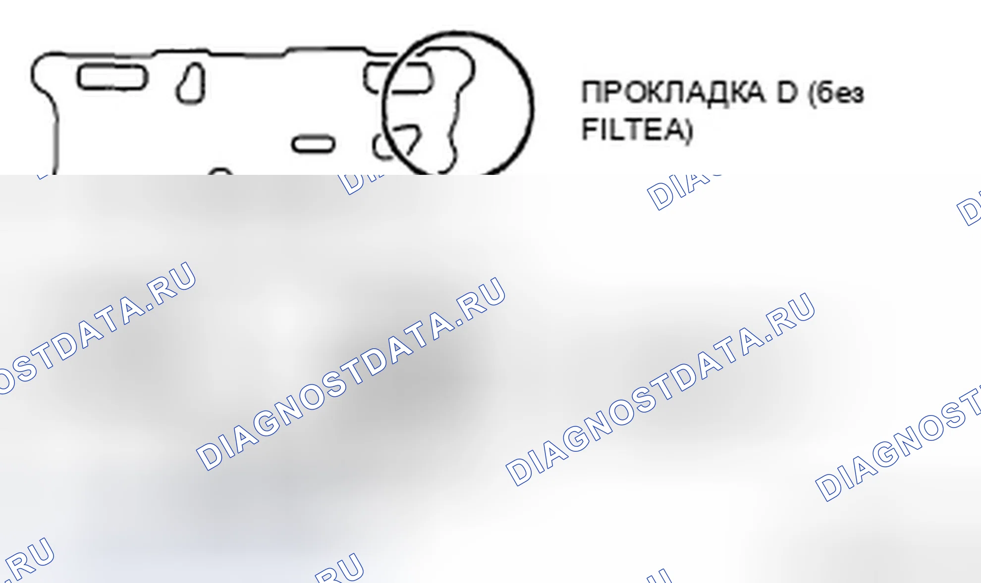 Рис. 148. Ford Fusion I рестайлинг