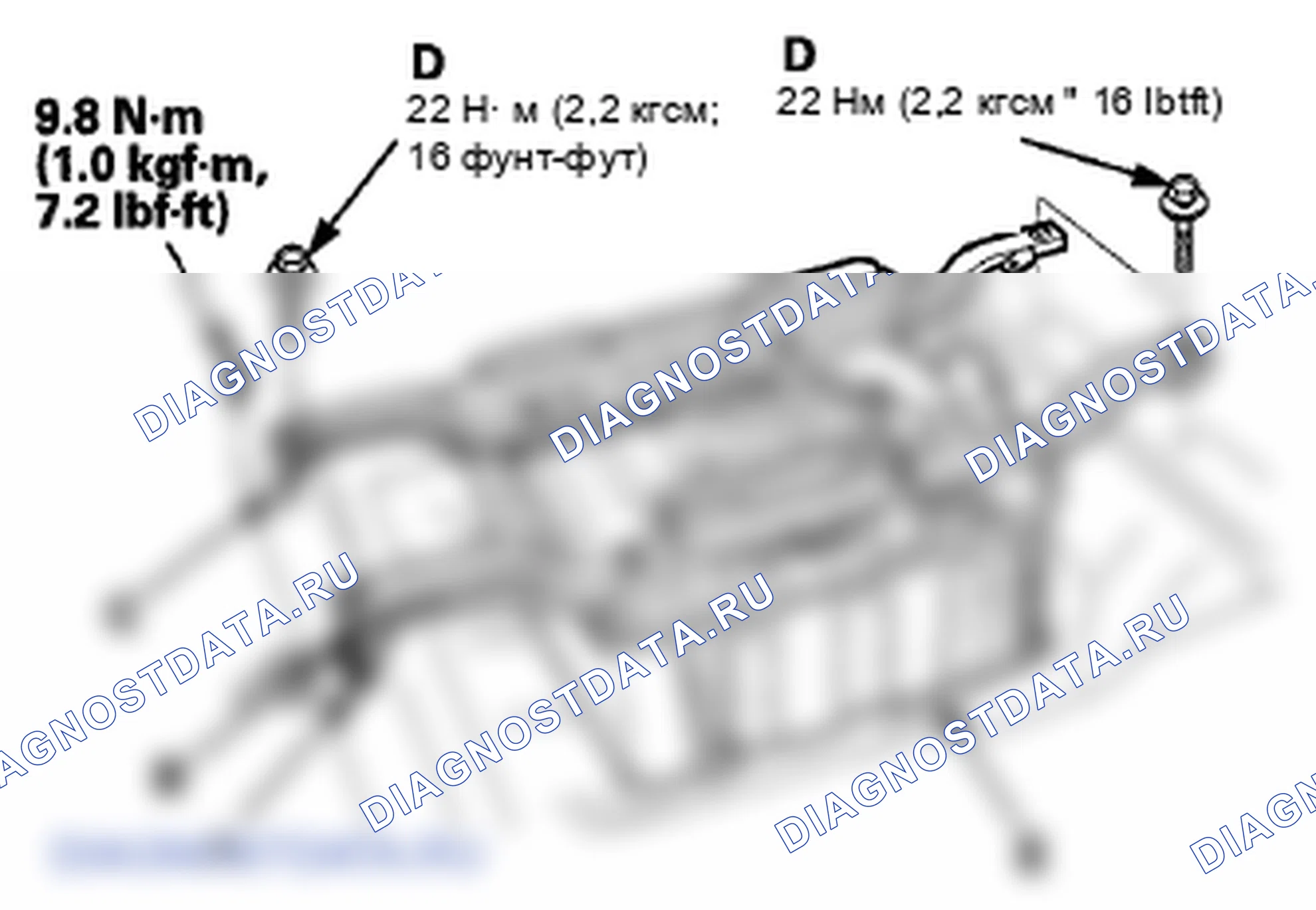 Рис. 175. Honda Insight ZE2