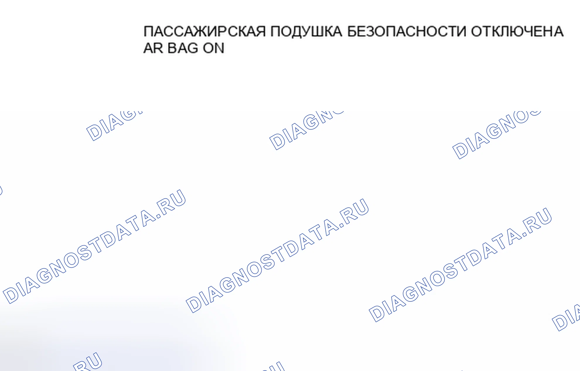 Рис. 137. Toyota Prius V I