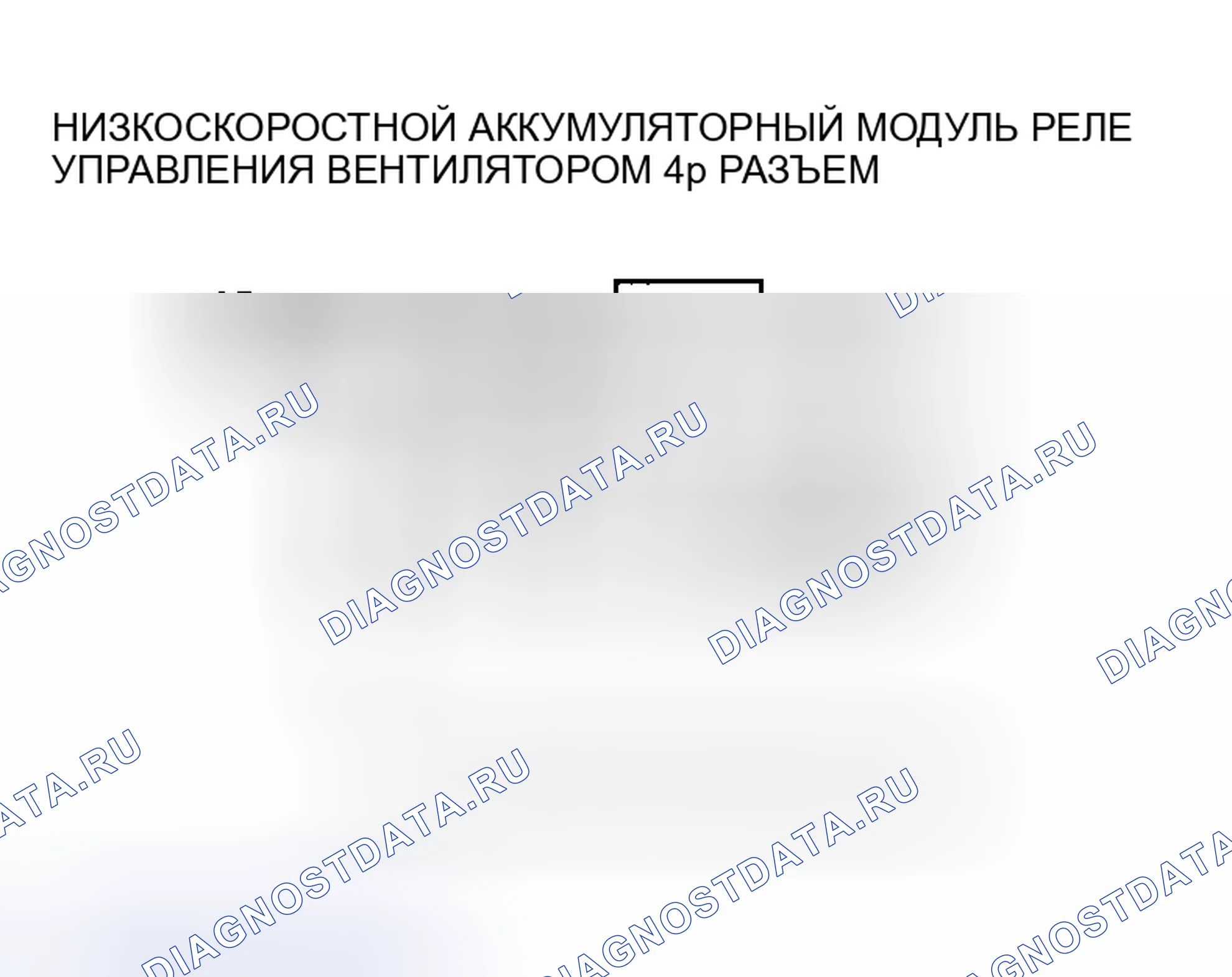 Рис. 403. Honda Insight I