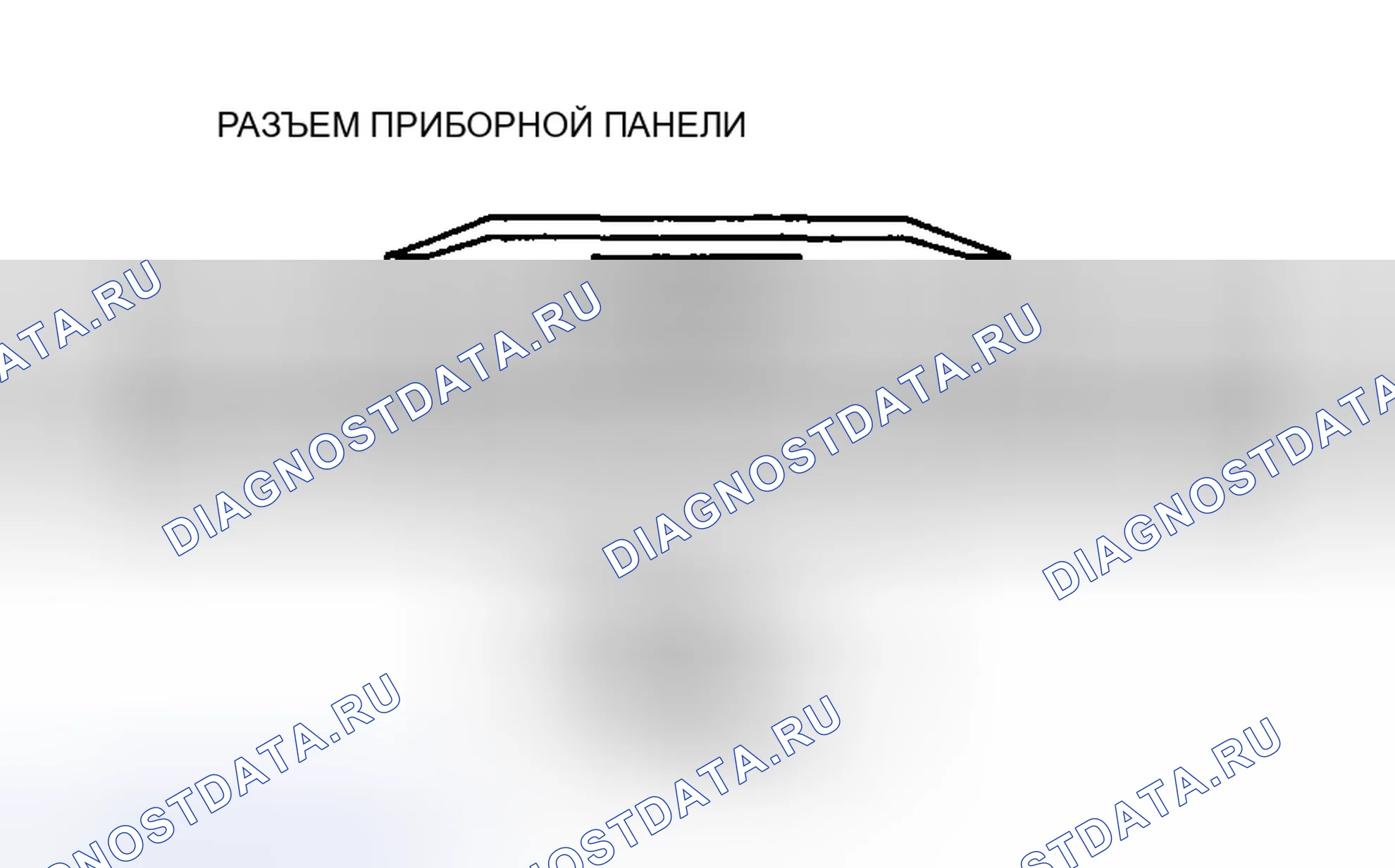 Рис. 14: Проверочный код 01. Mazda 6 GH рестайлинг
