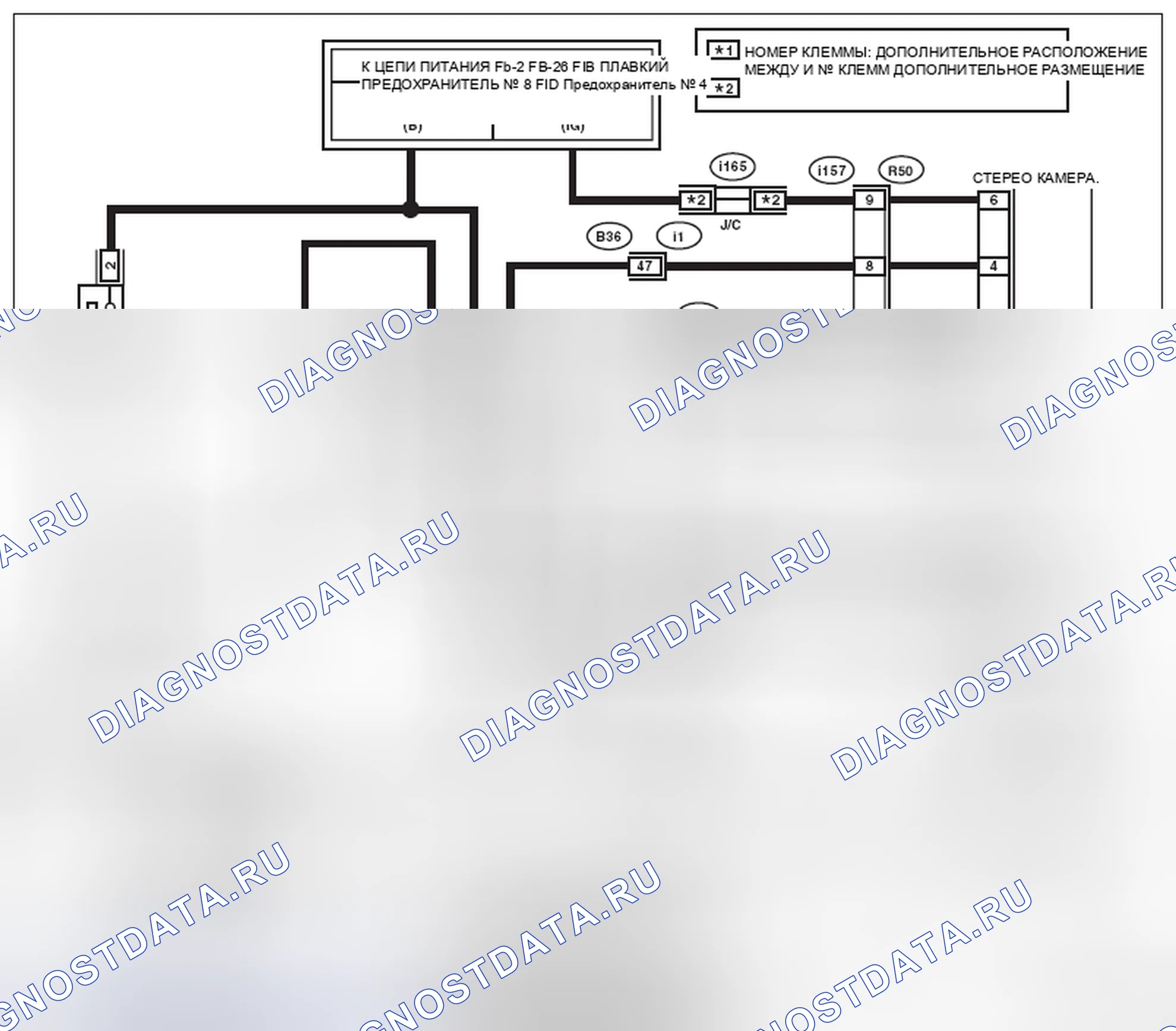 Рис. 9: электросхема. Subaru Legacy BM/BR рестайлинг