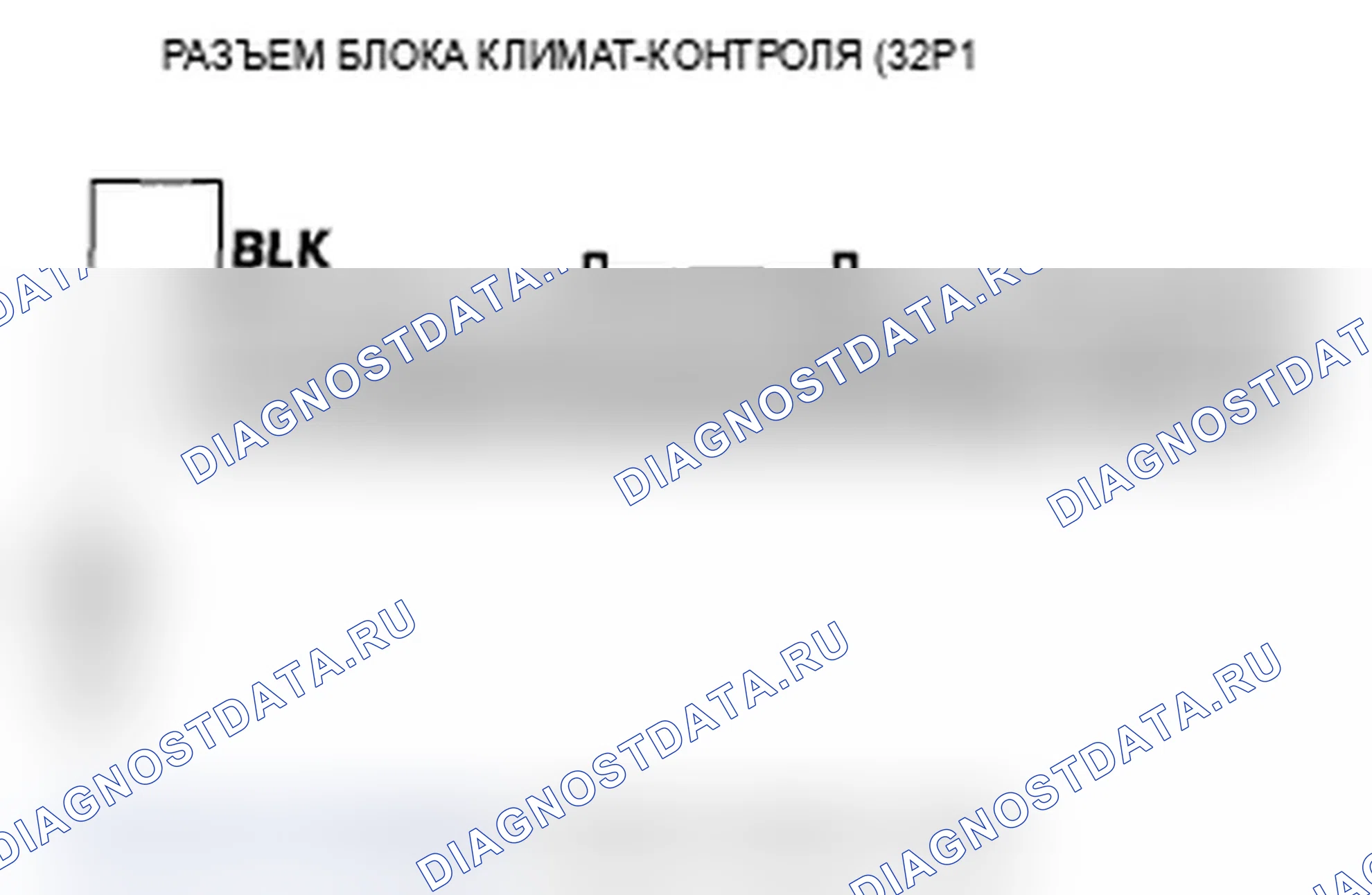 Рис. 116. Acura TL IV