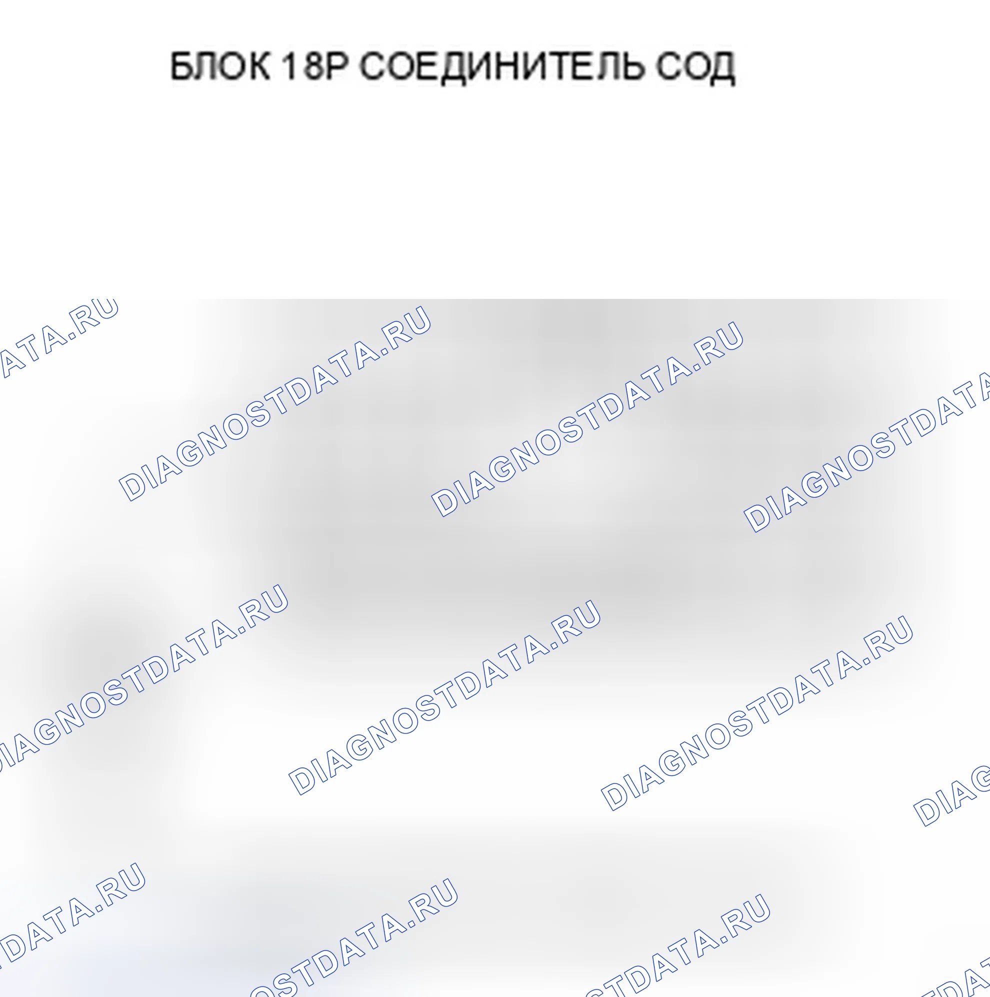 Рис. 35. Honda Fit GE