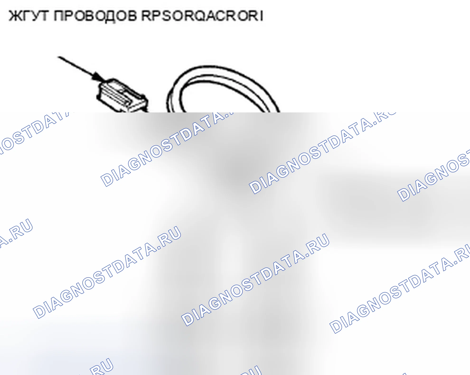 Рис. 131. Honda Pilot II