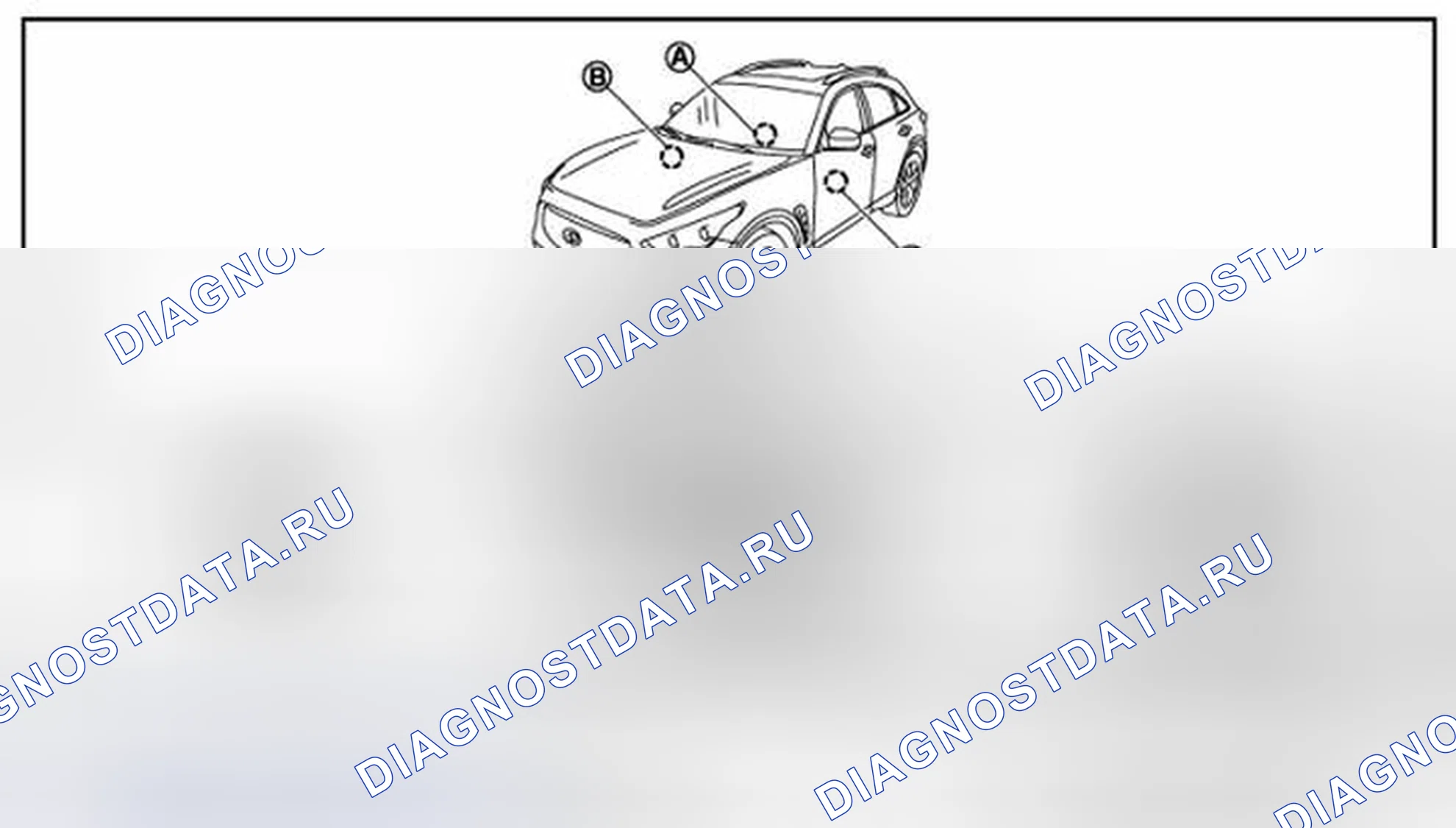 Рис. 3: Расположение компонентов. Infiniti FX37 II рестайлинг