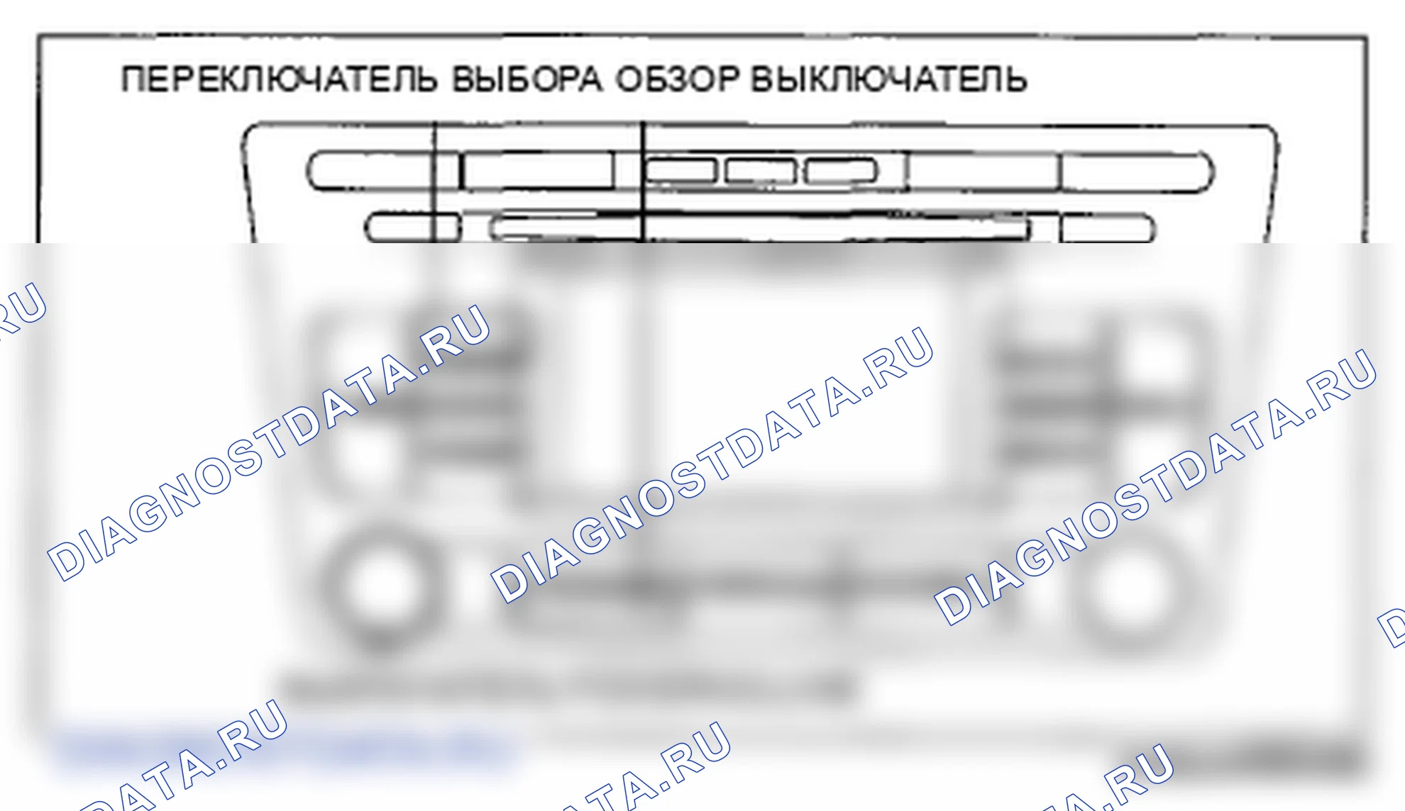 Рис. 112: С дисплеем. Mazda 6 GH рестайлинг