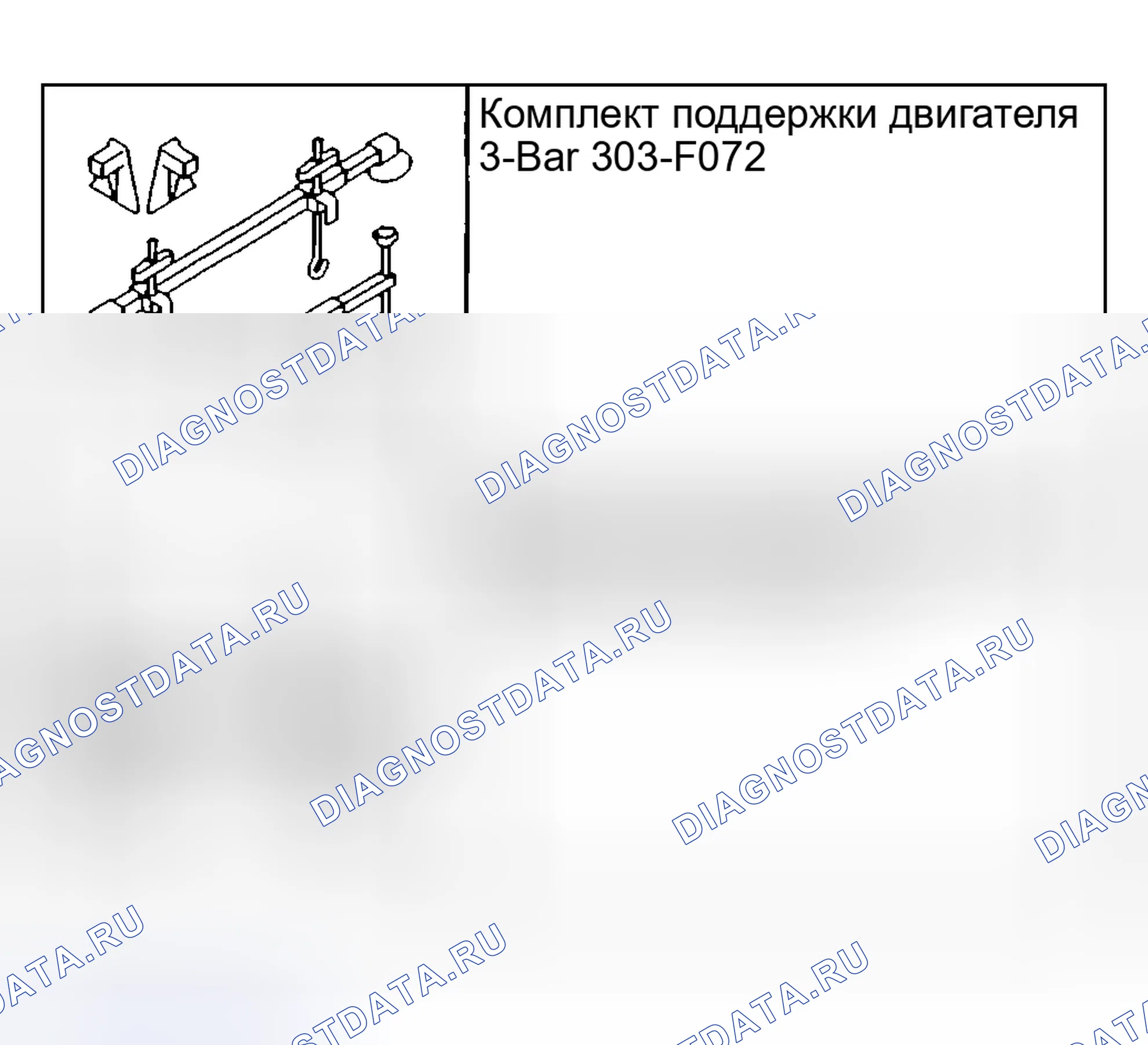 Рис. 1194: Специальный инструмент (ы). Hyundai Pony I