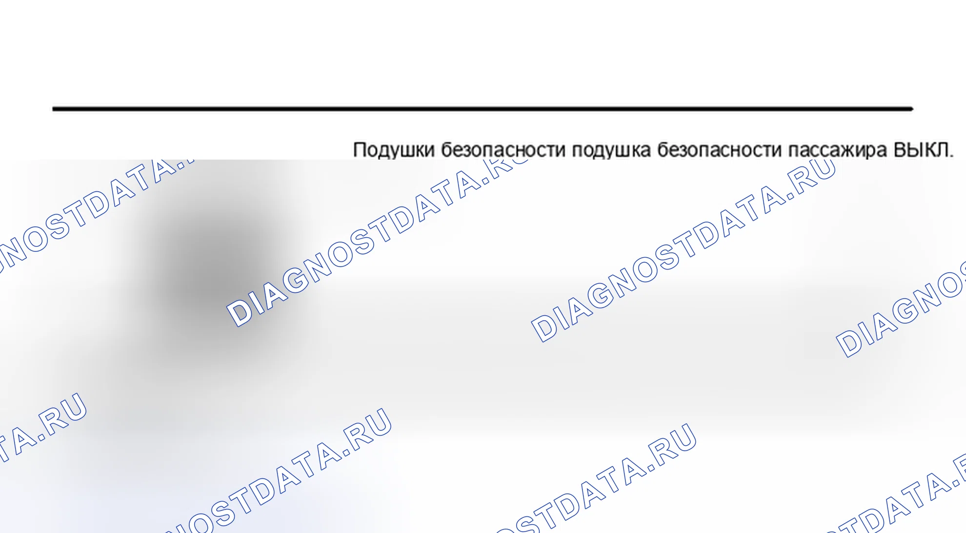 Рис. 119. Haval H5 I