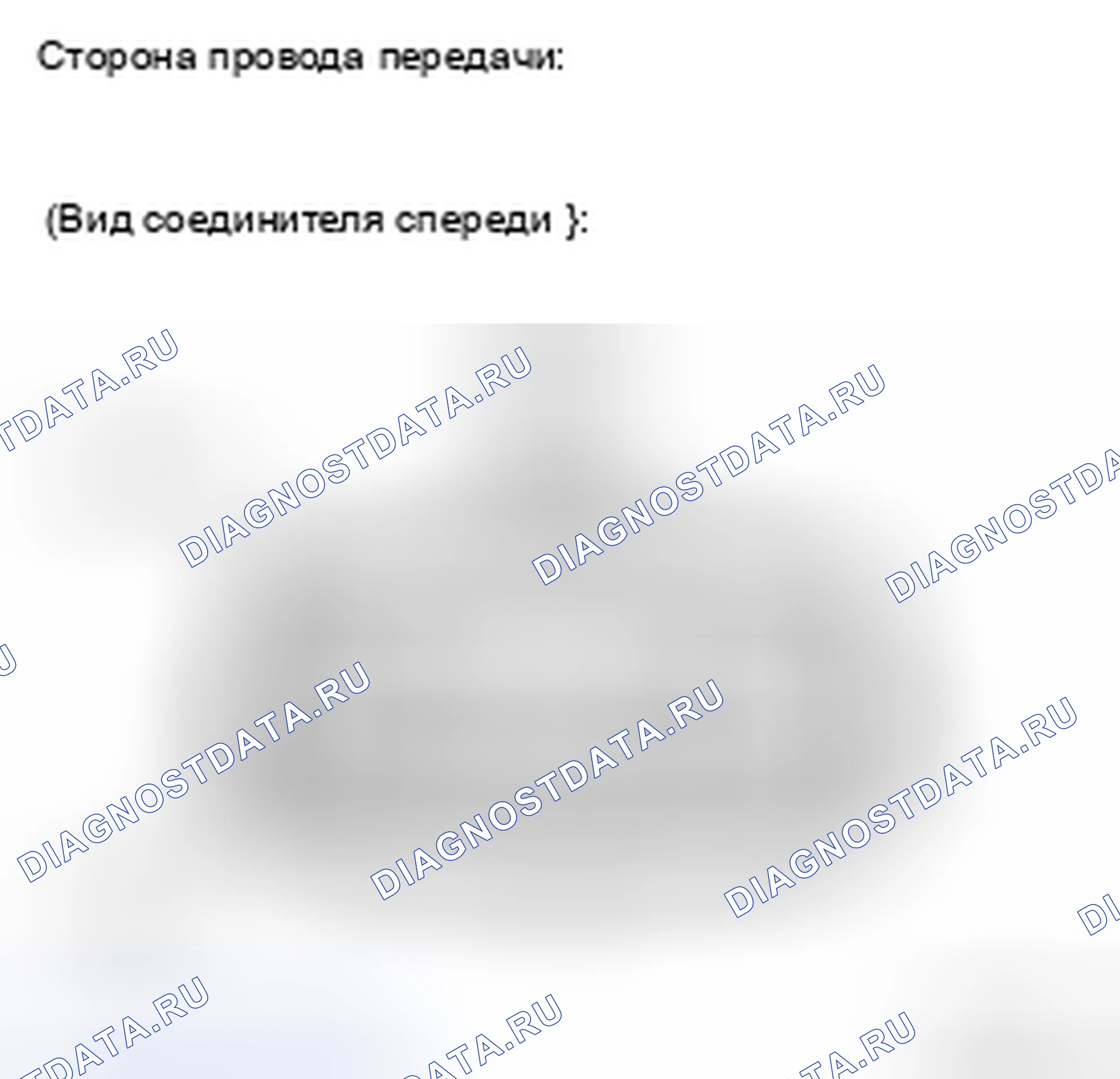 Рис. 420: ПРОЦЕДУРА КОНТРОЛЯ. Toyota Sienna II рестайлинг