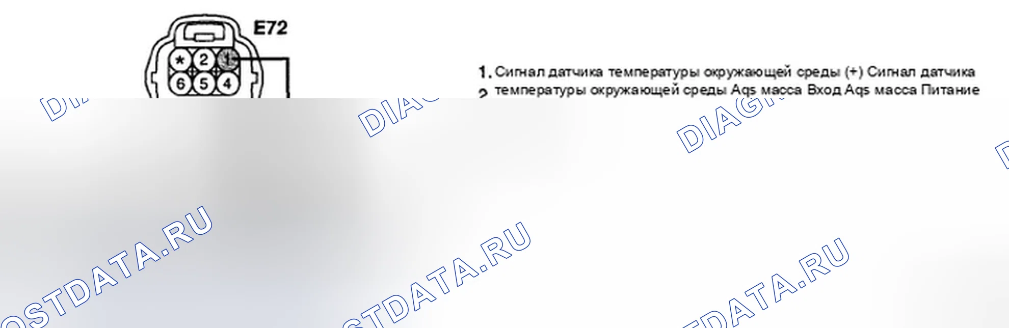 Рис. 126: ПРОВЕРКА СИГНАЛЬНОЙ ЦЕПИ. Hyundai Azera I