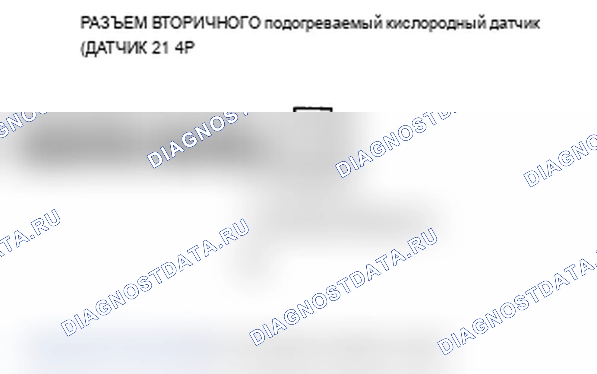 Рис. 51. Acura RL II рестайлинг