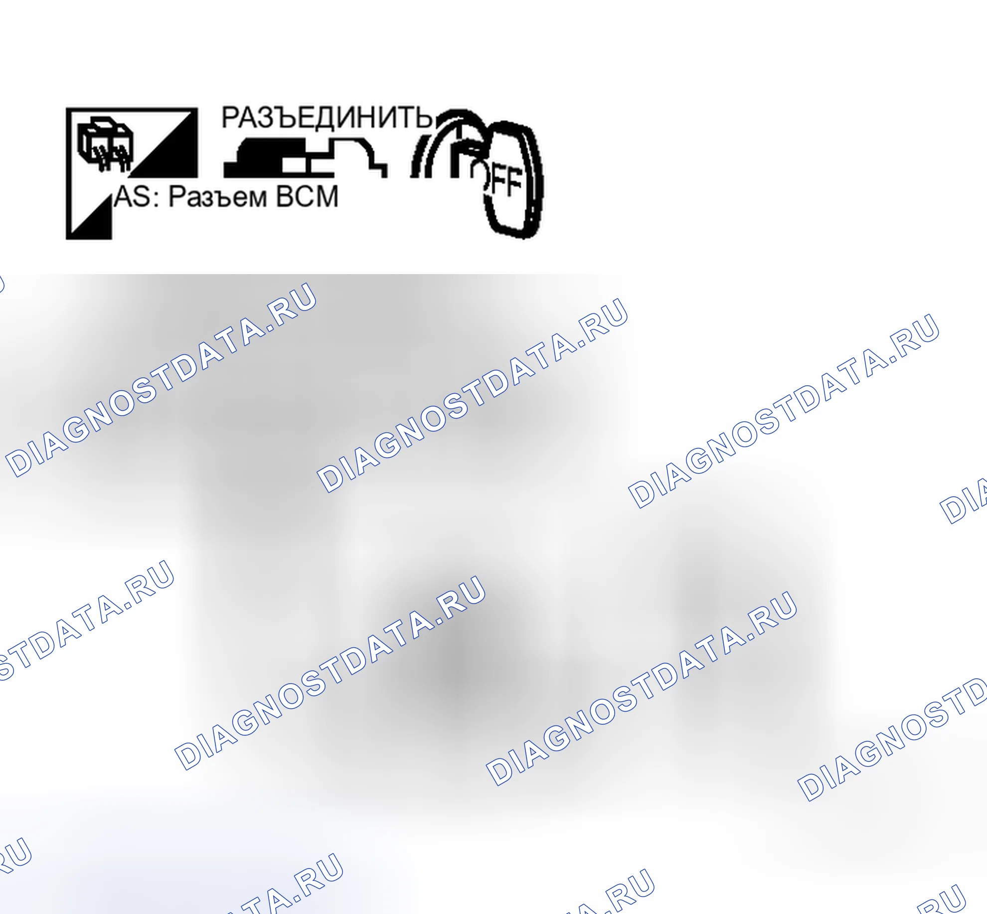 Рис. 12. Honda Logo I