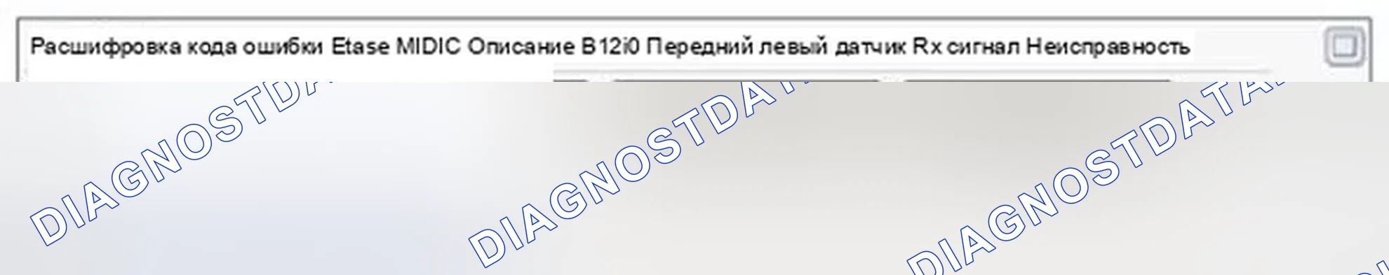 Рис. 60: Мониторинг данных Scantool. Hyundai Equus II