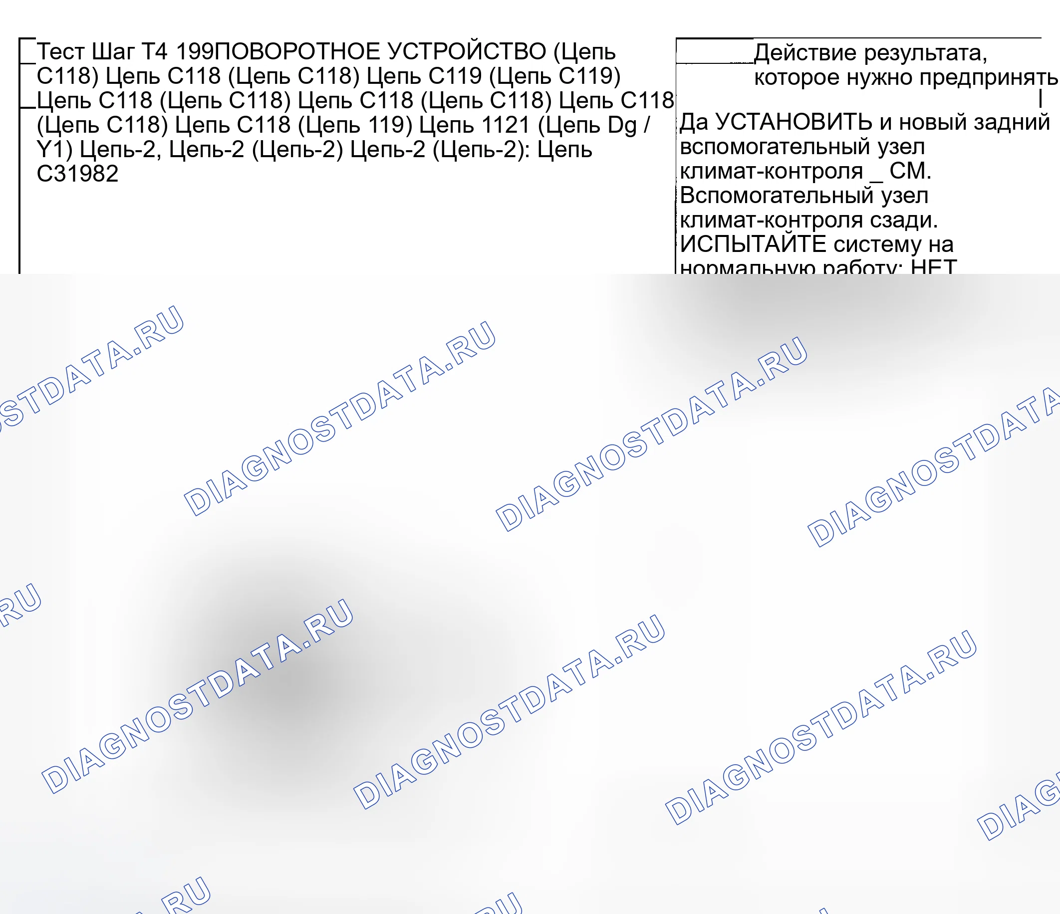 Рис. 93. Mercury Mountaineer II