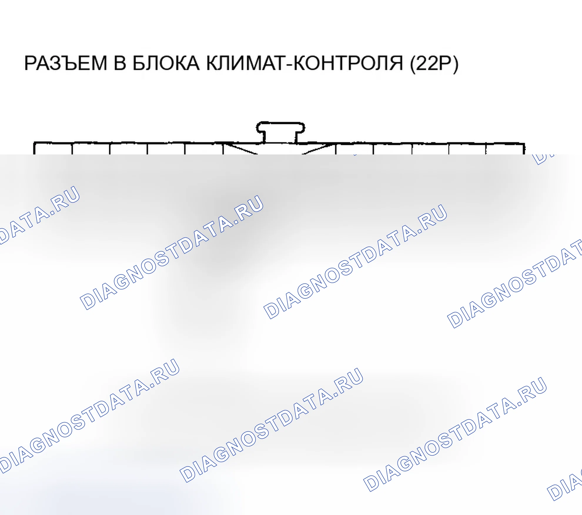 Рис. 268: расшифровка кода ошибки 6: Короткое замыкание в цепи датчика солнечного света. Honda Civic VII рестайлинг