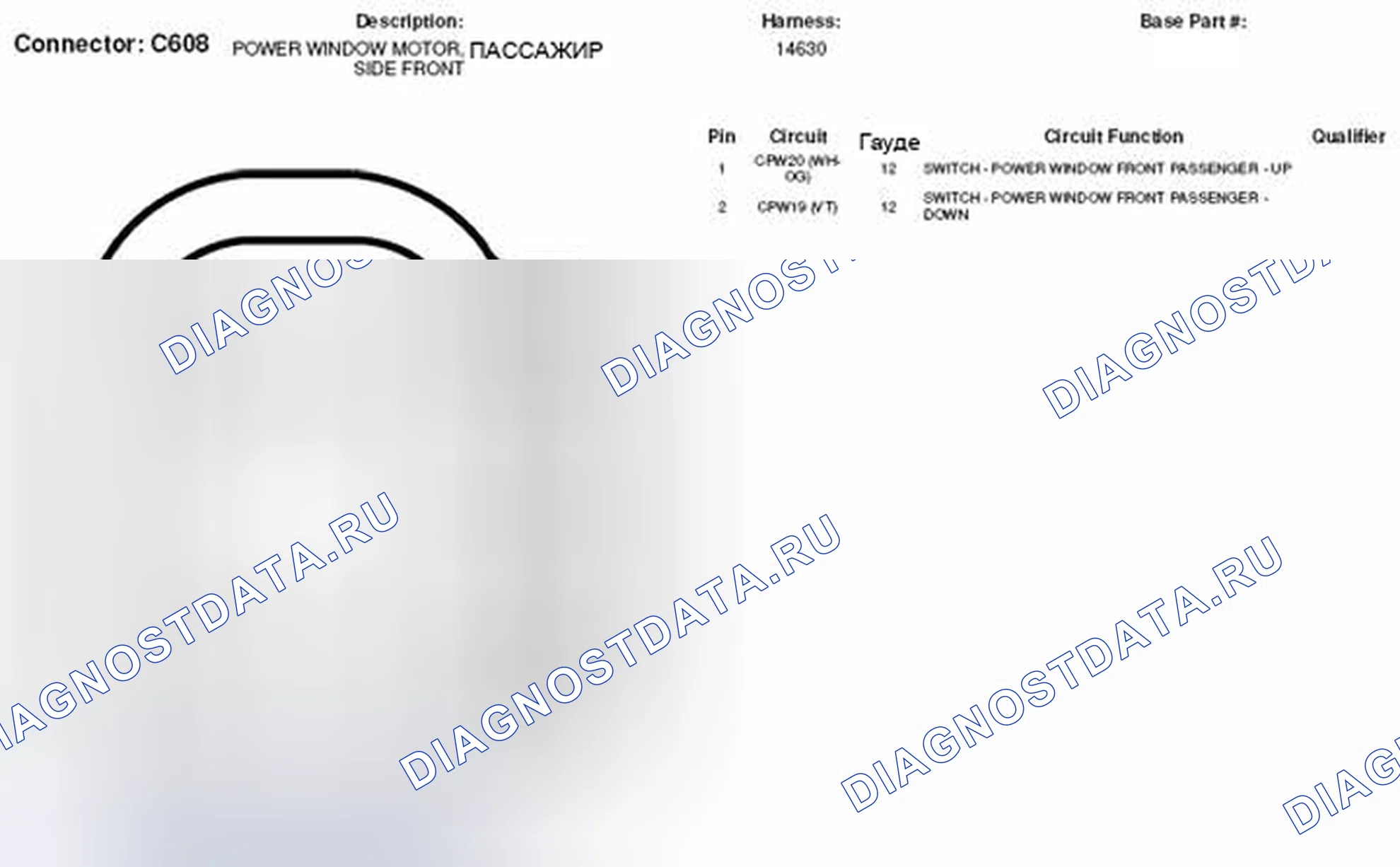 Рис. 223: Вид с торца разъема двигателя переднего стеклоподъемника со стороны пассажира (C608). Ford Explorer Sport Trac II