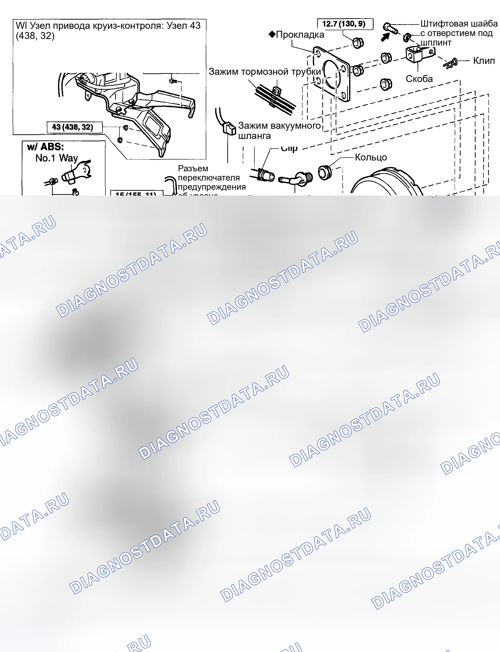 Рис. 167: КОМПОНЕНТЫ. Toyota Matrix E130
