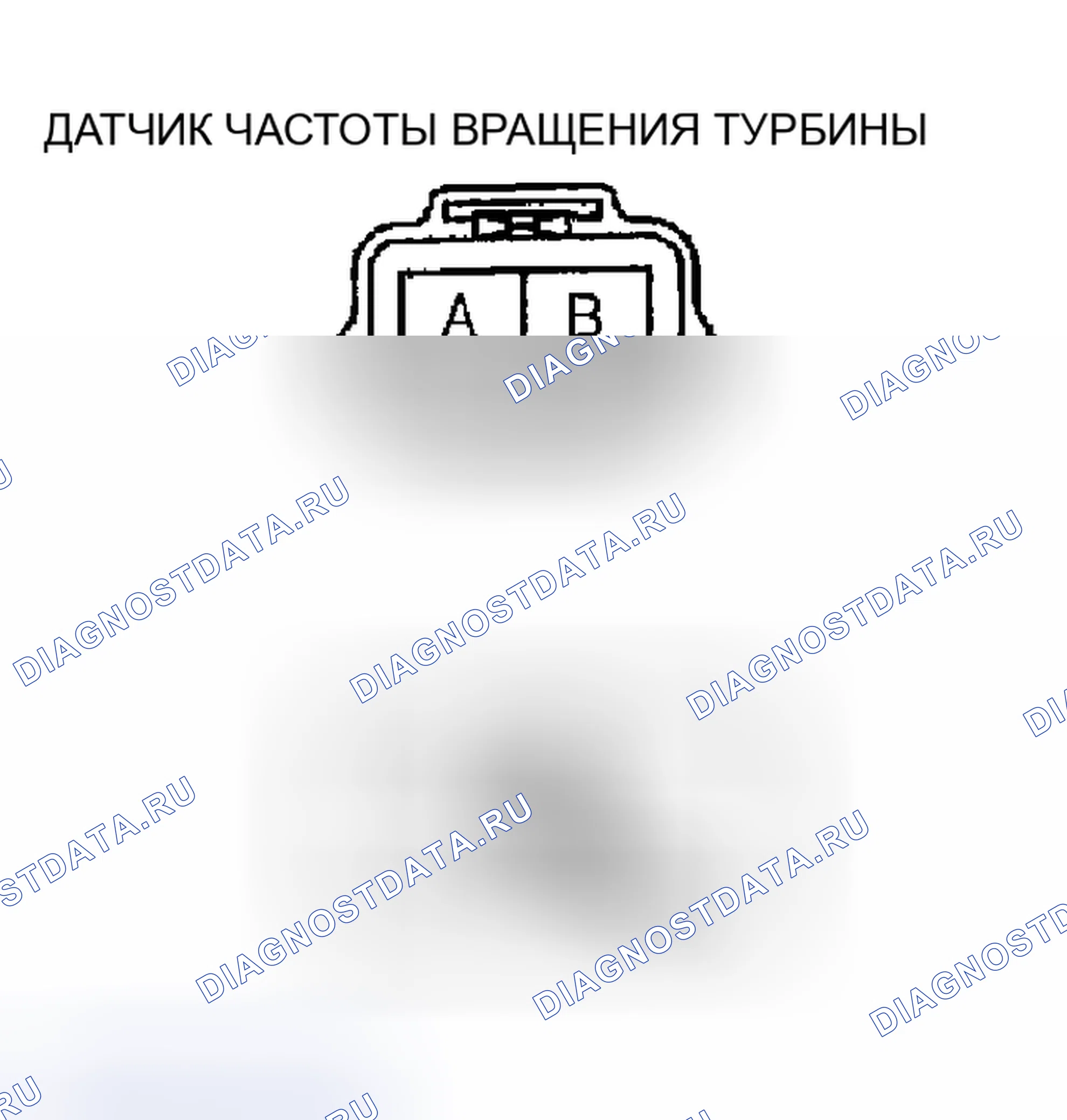 Рис. 899. Mazda 6 GG