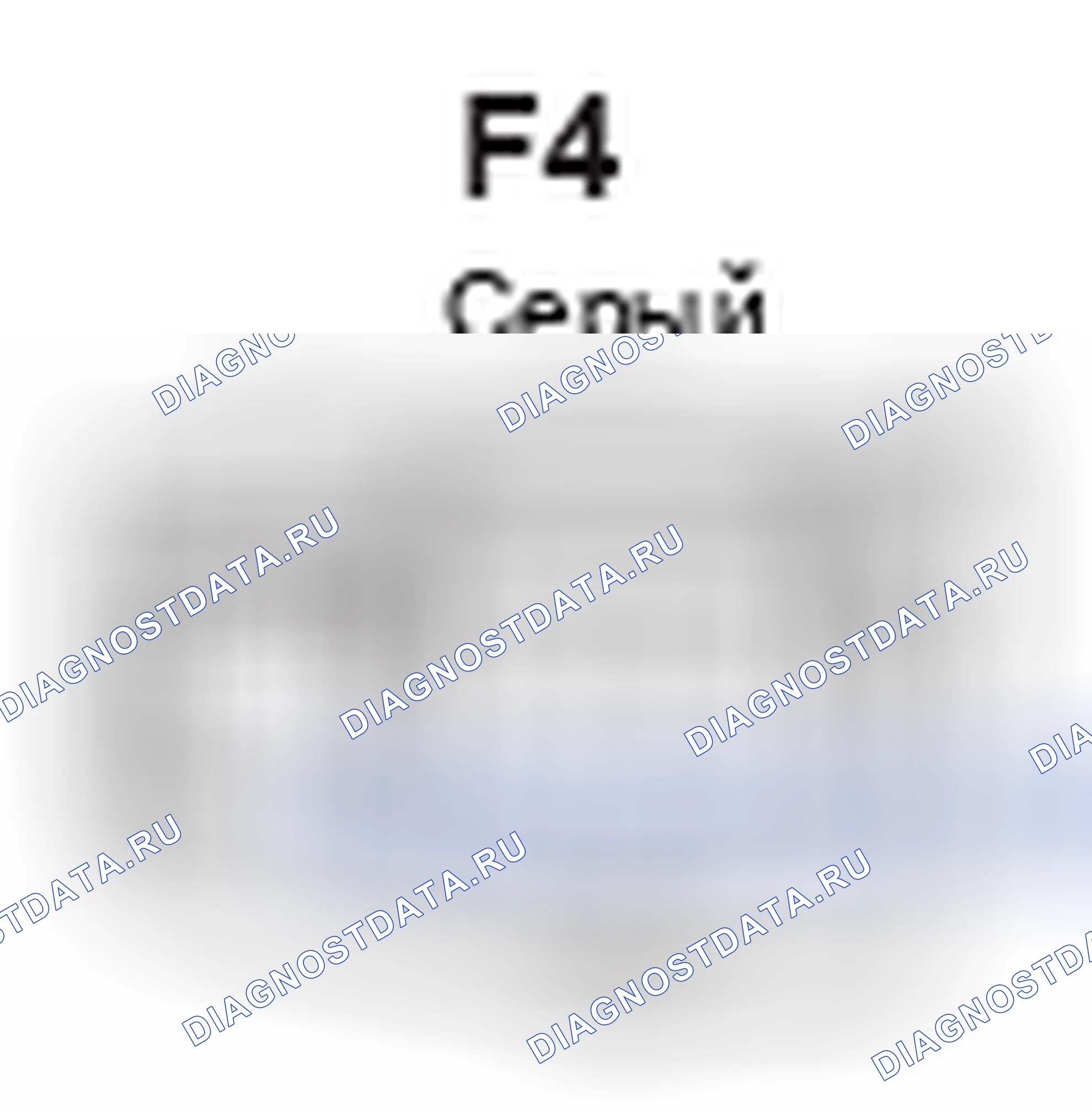 Рис. 343: Вид с торца разъема датчика контроля детонации (блок 2) (F4). Lexus GS III