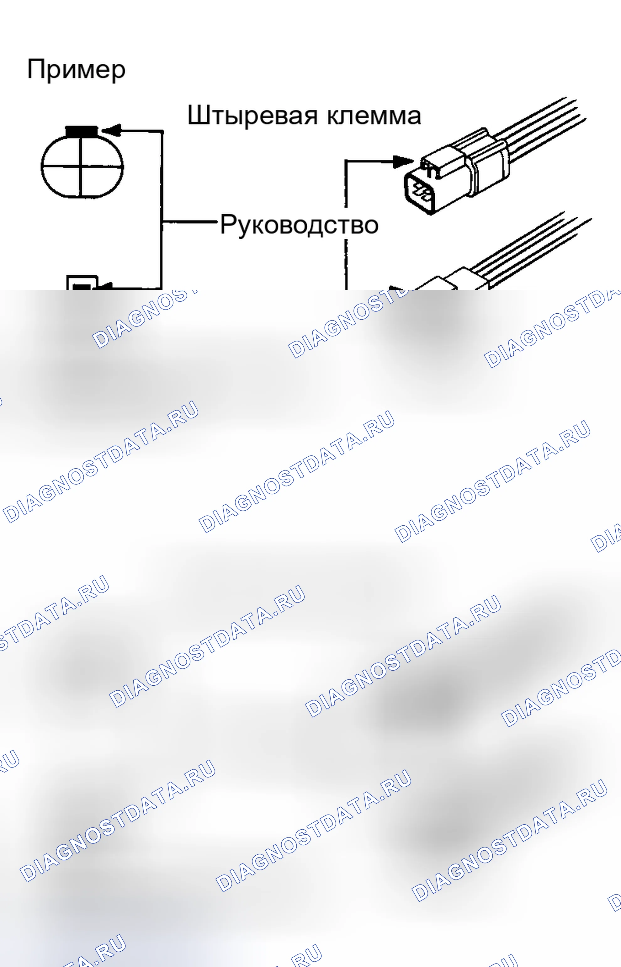 Рис. 34. Honda Integra I