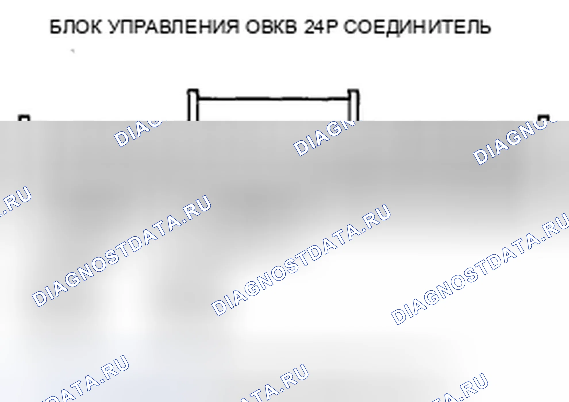 Рис. 119: Мт, ' 08-09 модели 2-дверные с А / Т, и ' 11-12 модели с А / Т. Honda Accord VIII рестайлинг