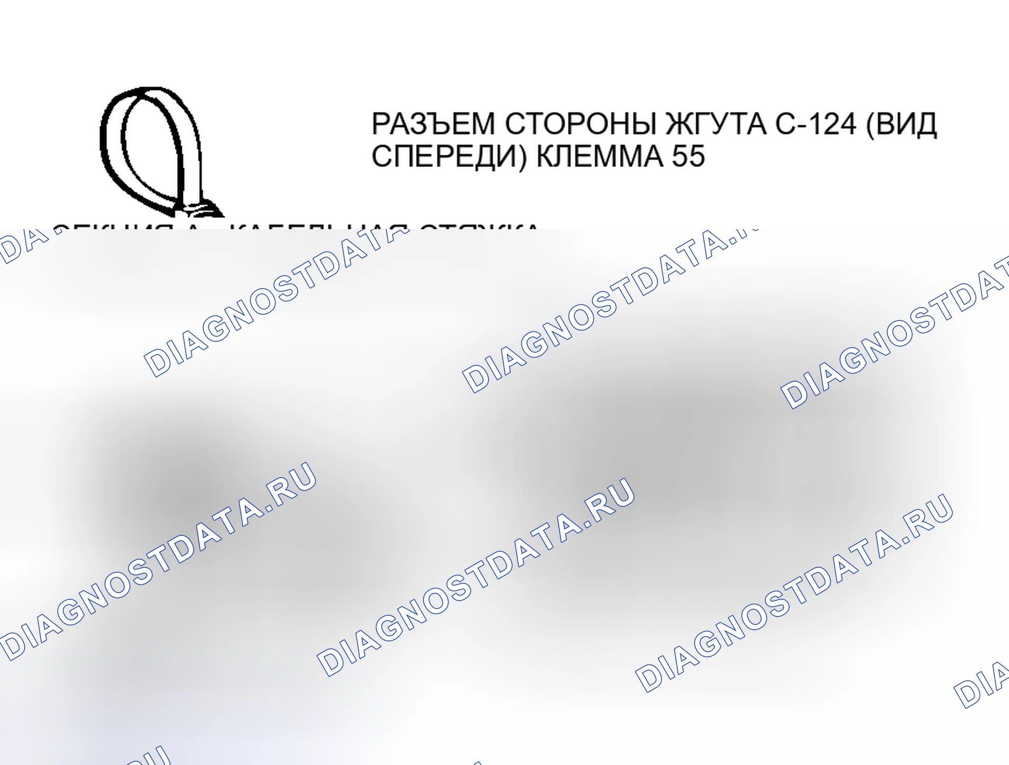 Рис. 187. Honda Fit Shuttle I