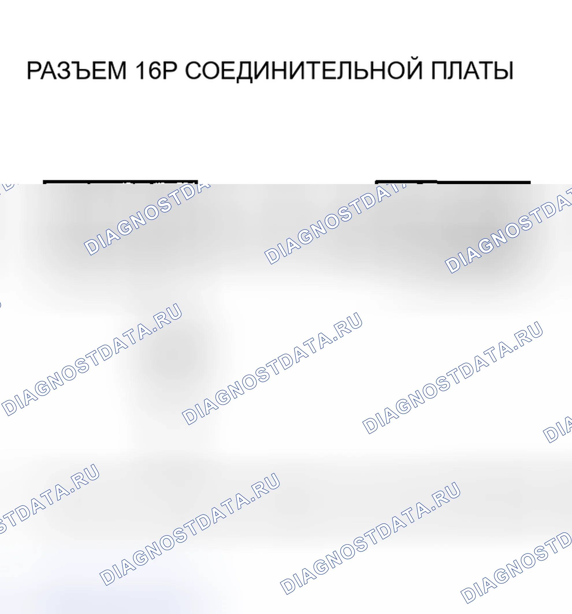 Рис. 509. Honda Insight I