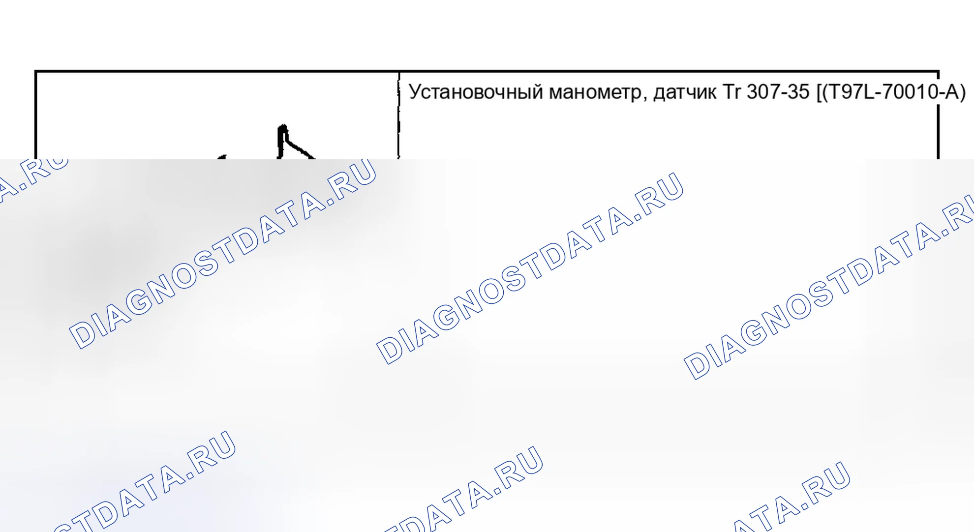Рис. 354: Специальный инструмент (ы). Hyundai ix20 I рестайлинг