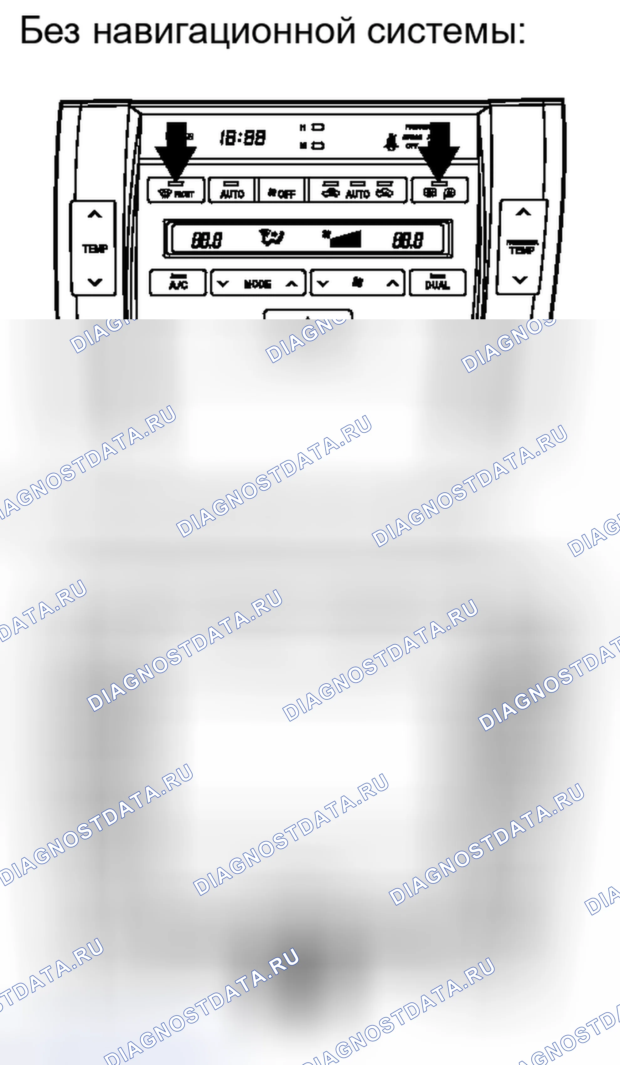 Рис. 164. Haval H4 I