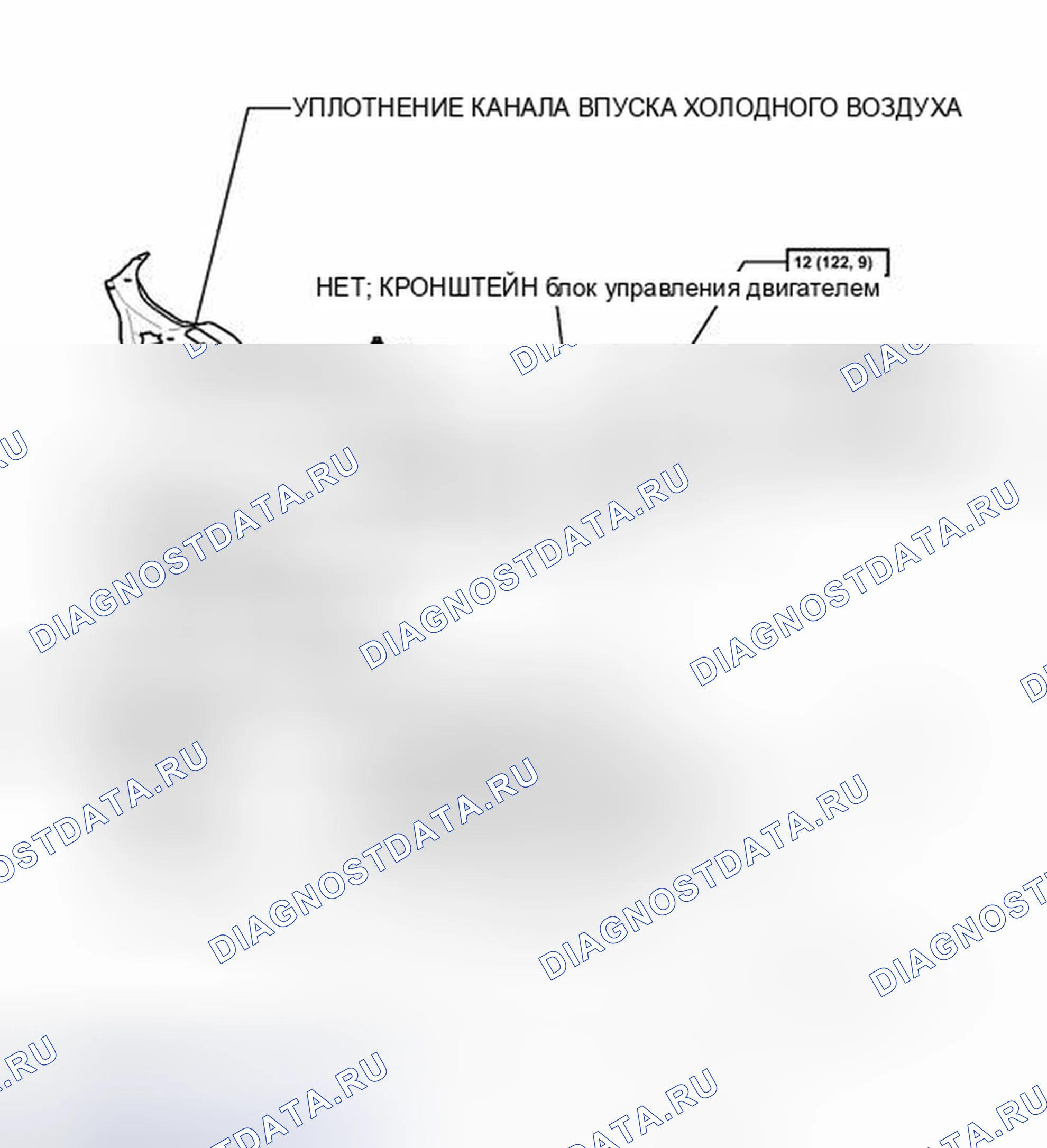 Рис. 319: ИЛЛЮСТРАЦИЯ. Toyota Camry XV50