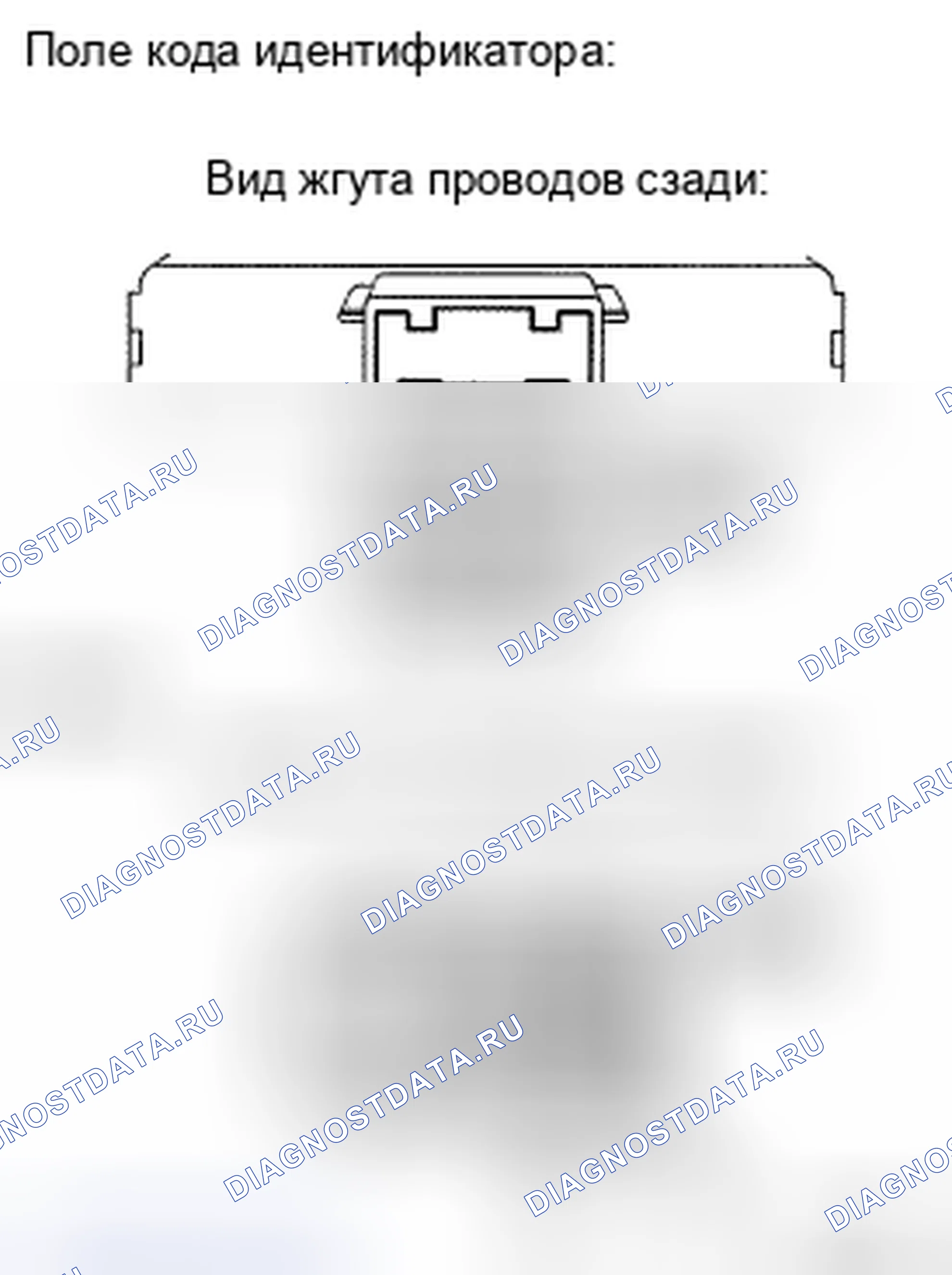 Рис. 125: ПРОЦЕДУРА КОНТРОЛЯ. Toyota Avalon XX30 рестайлинг