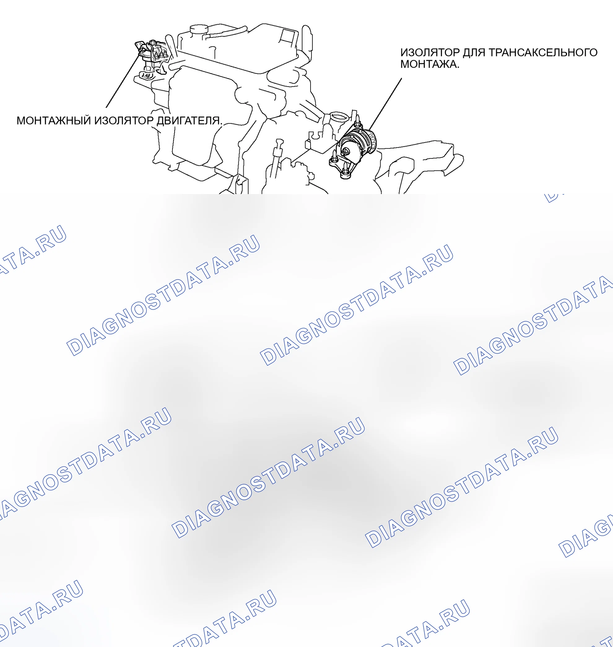 Рис. 548: <ДВИГАТЕЛЬ 2,4 Л>. Mitsubishi Lancer Evolution IX