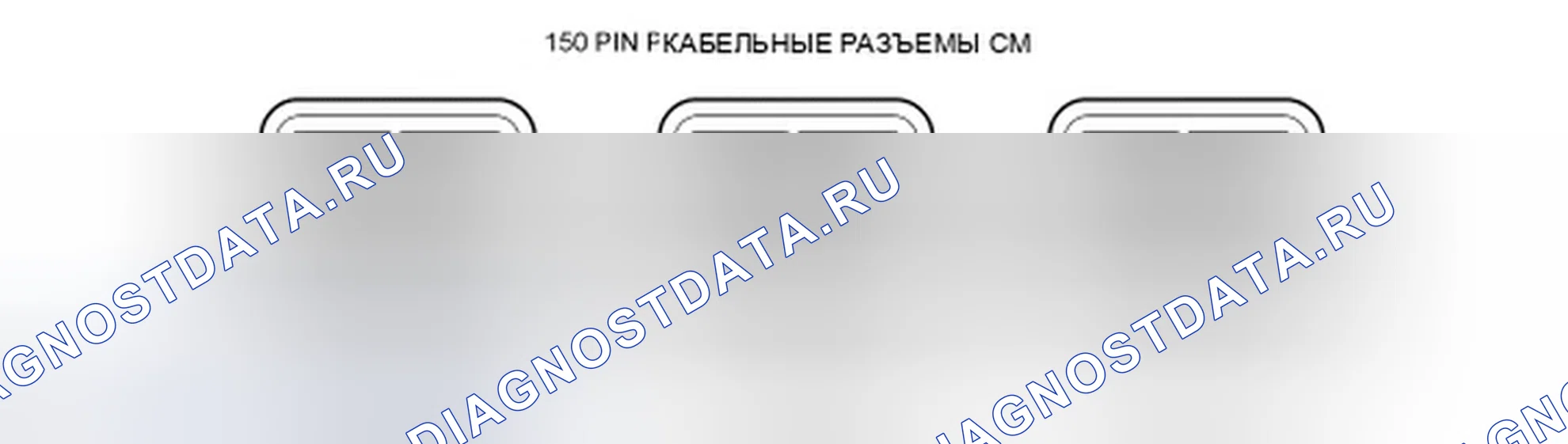 Рис. 3: Система 2.3L 4V Escape/Mariner. Ford Taurus V