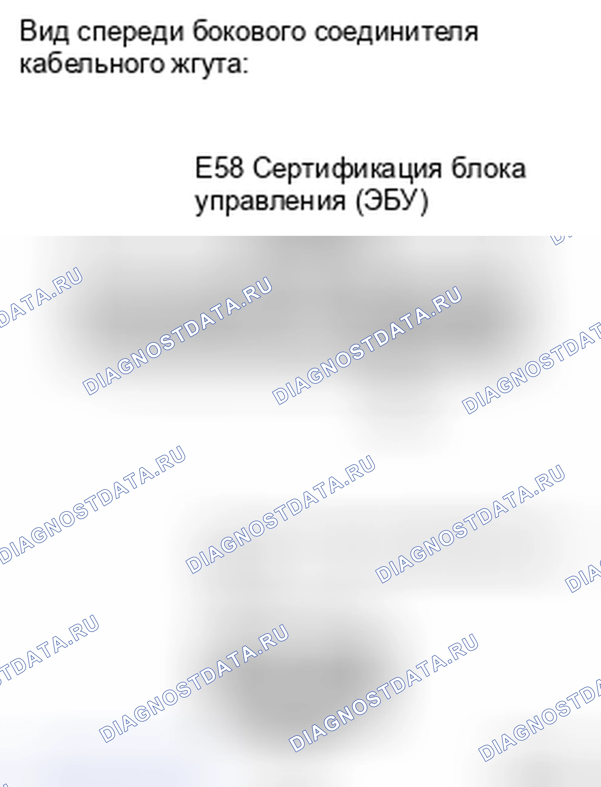 Рис. 35: ПРОЦЕДУРА КОНТРОЛЯ. Toyota Camry XV40