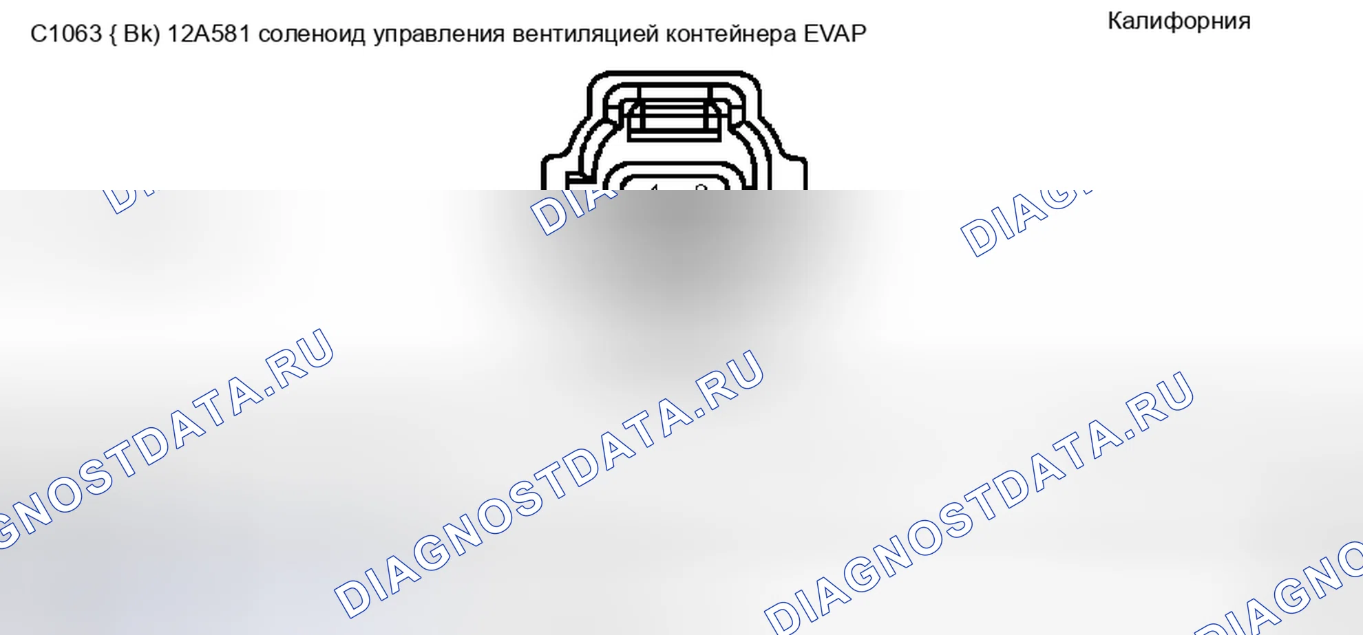 Рис. 285. Ford Pickup F250 Super Duty I